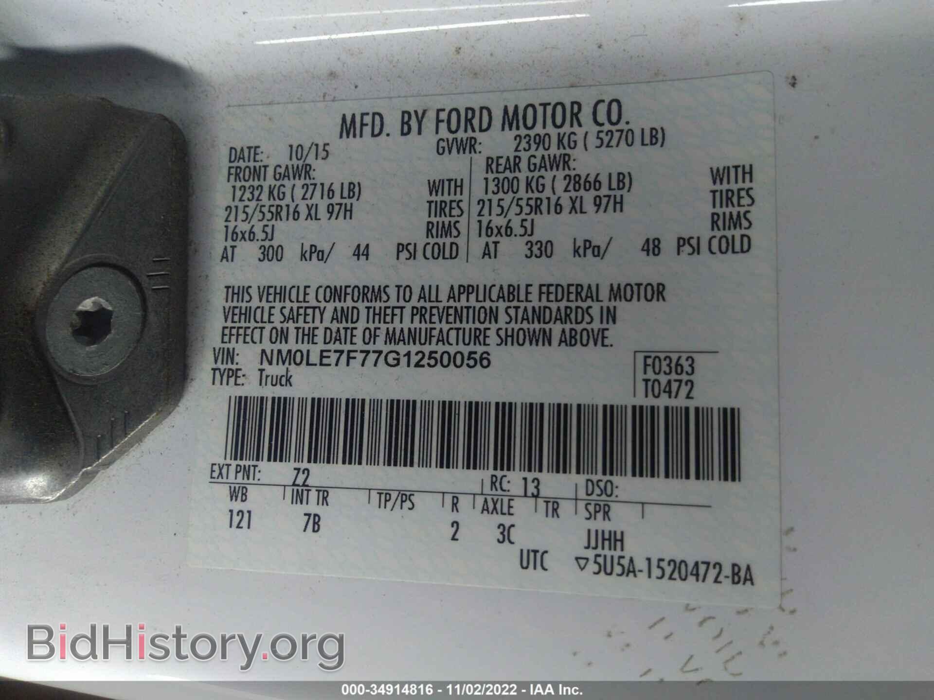 2016 FORD TRANSIT CONNECT - VIN: NM0LE7F77G1250056 - Фото 9