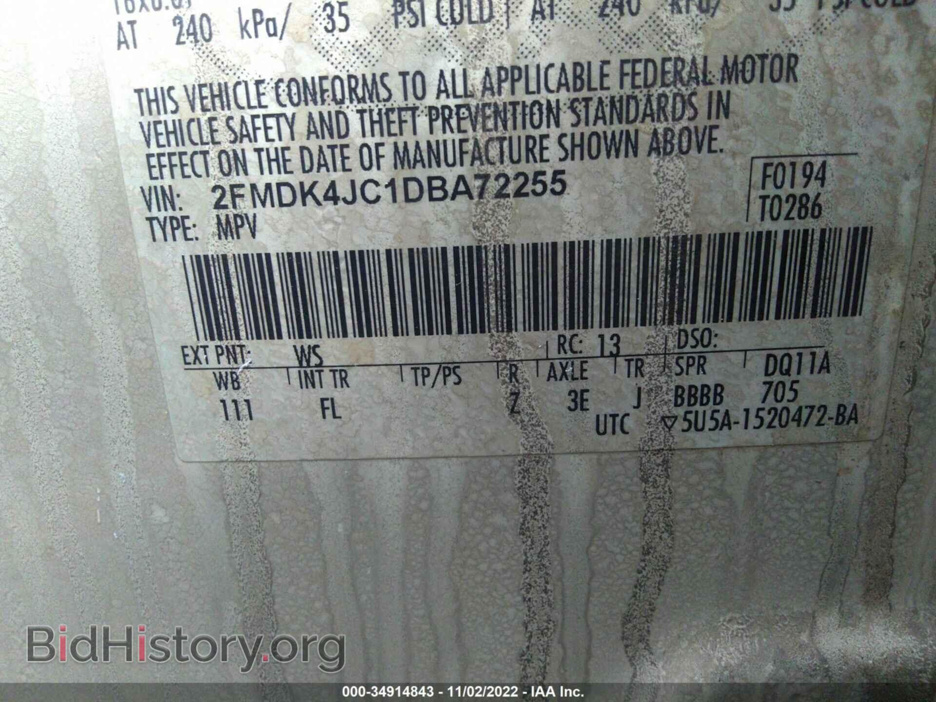 2013 FORD EDGE - VIN: 2FMDK4JC1DBA72255 - Photo 9