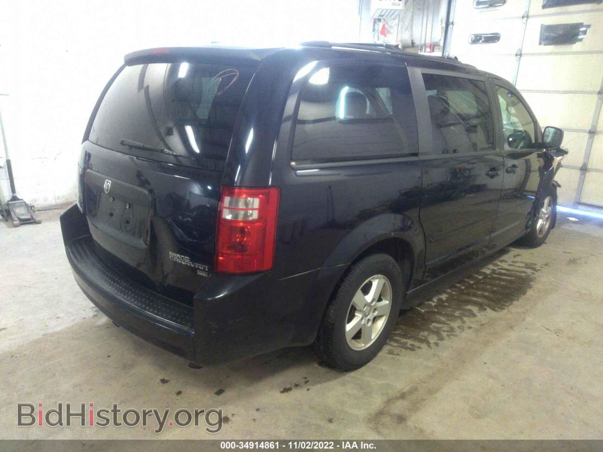 2010 DODGE GRAND CARAVAN - VIN: 2D4RN3D13AR335650 - Фото 4