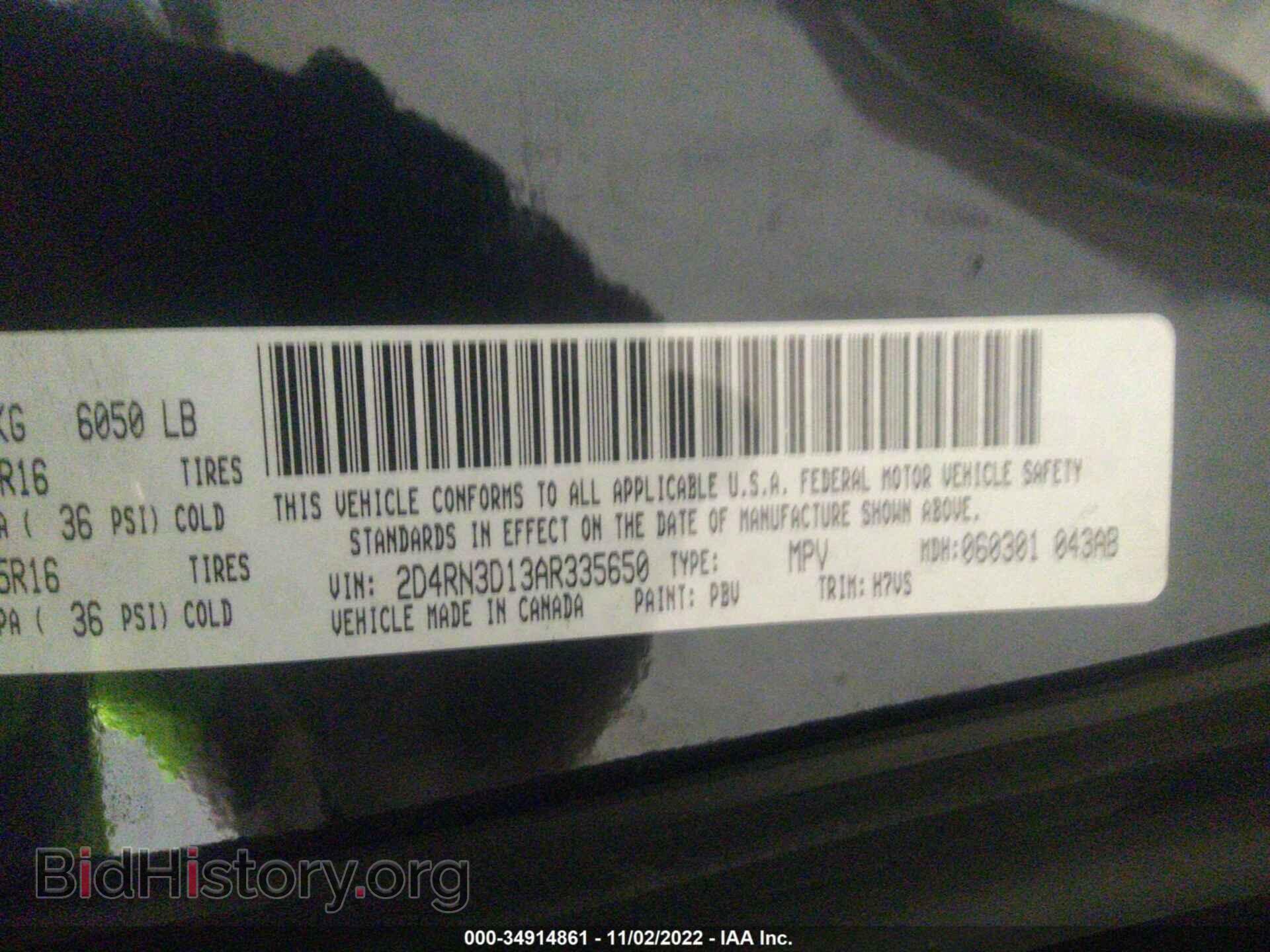 2010 DODGE GRAND CARAVAN - VIN: 2D4RN3D13AR335650 - Фото 9
