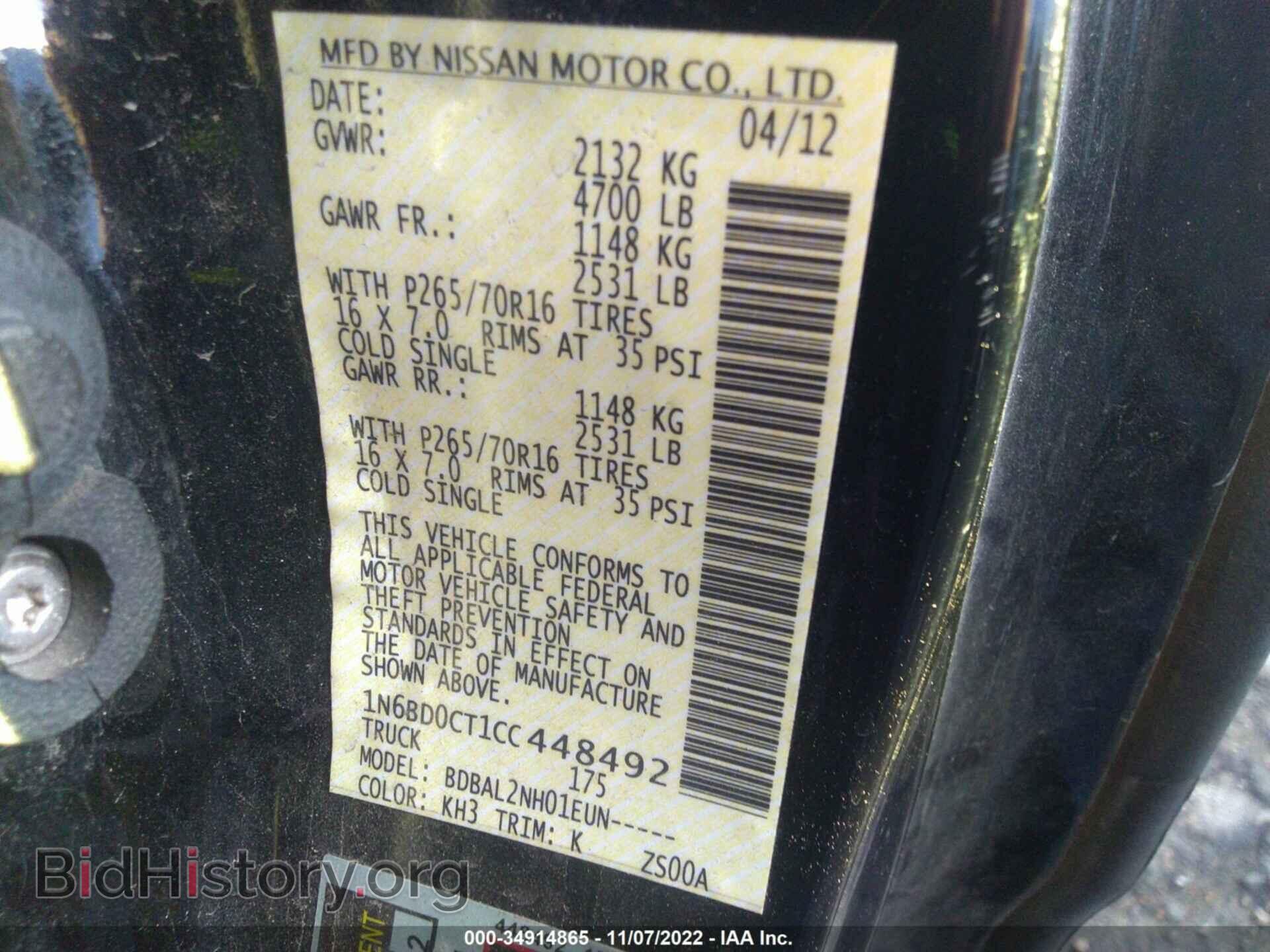 2012 NISSAN FRONTIER - VIN: 1N6BD0CT1CC448492 - Фото 9