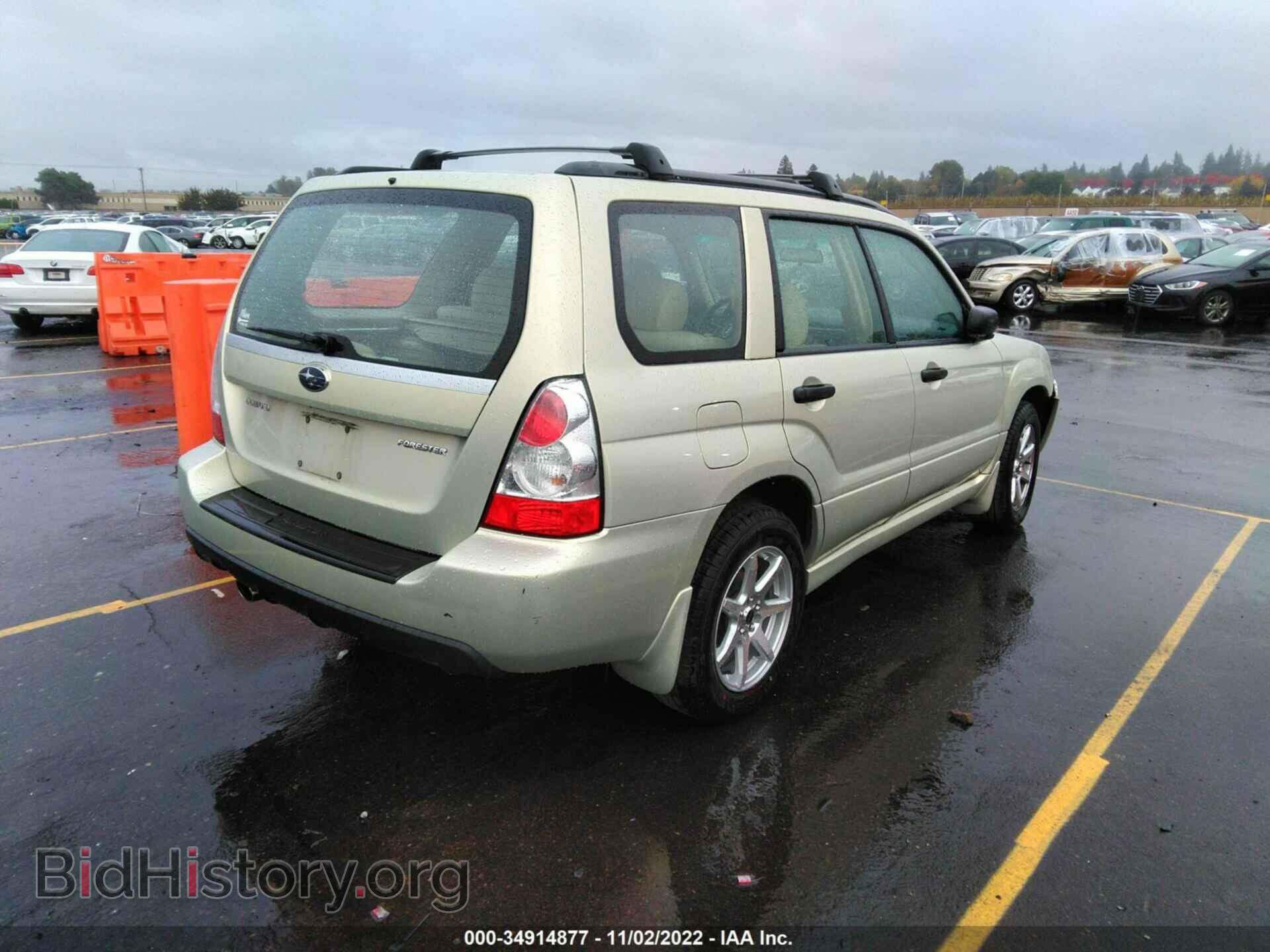 2007 SUBARU FORESTER - VIN: JF1SG63687H747130 - Фото 4