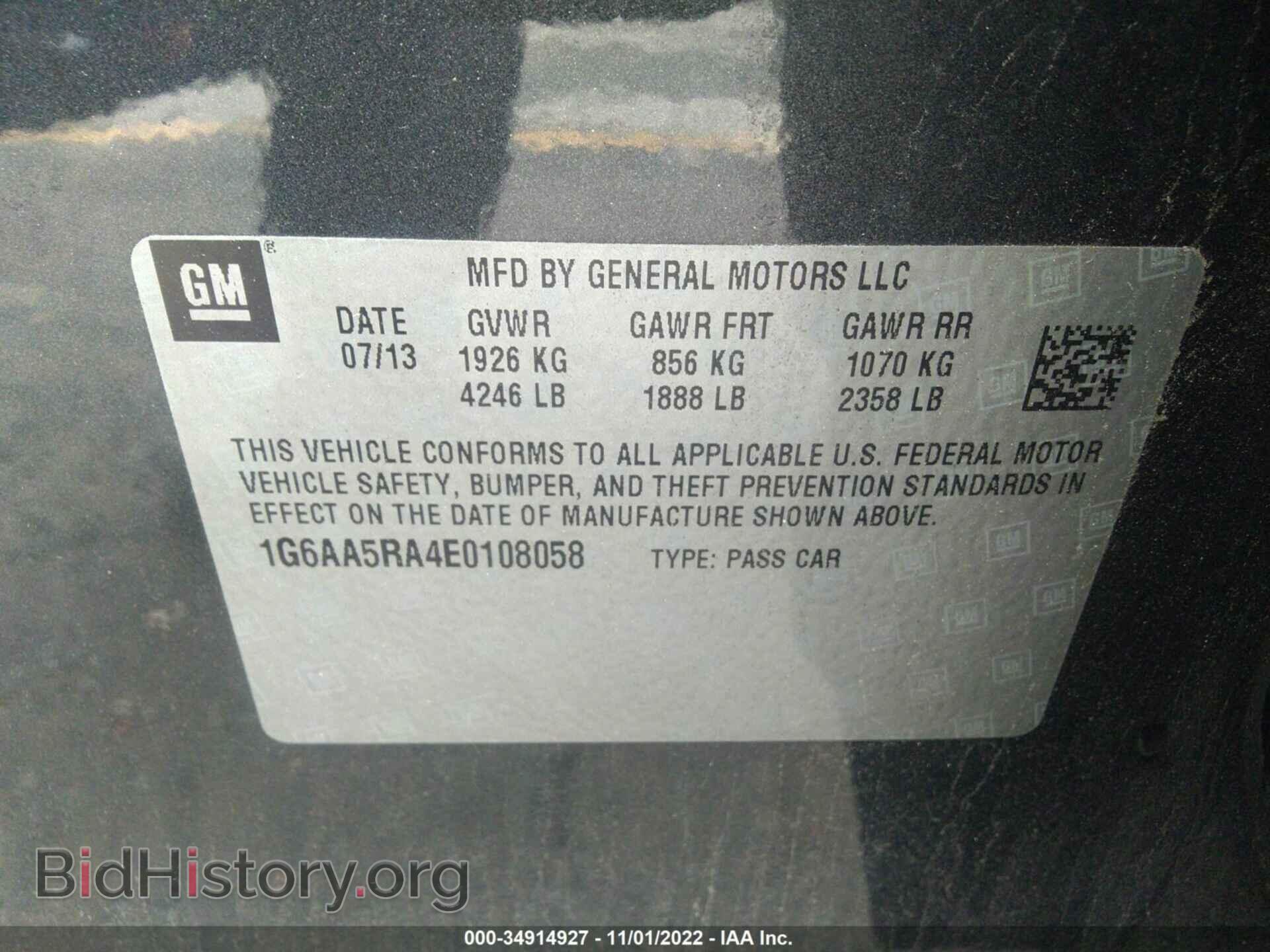2014 CADILLAC ATS - VIN: 1G6AA5RA4E0108058 - Фото 9