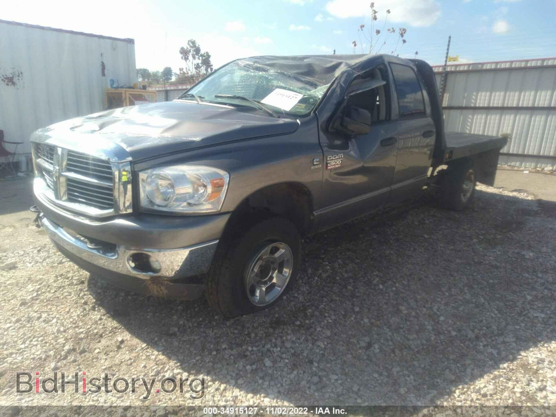2008 DODGE RAM 2500 - VIN: 3D7KS28A68G107756 - Фото 2