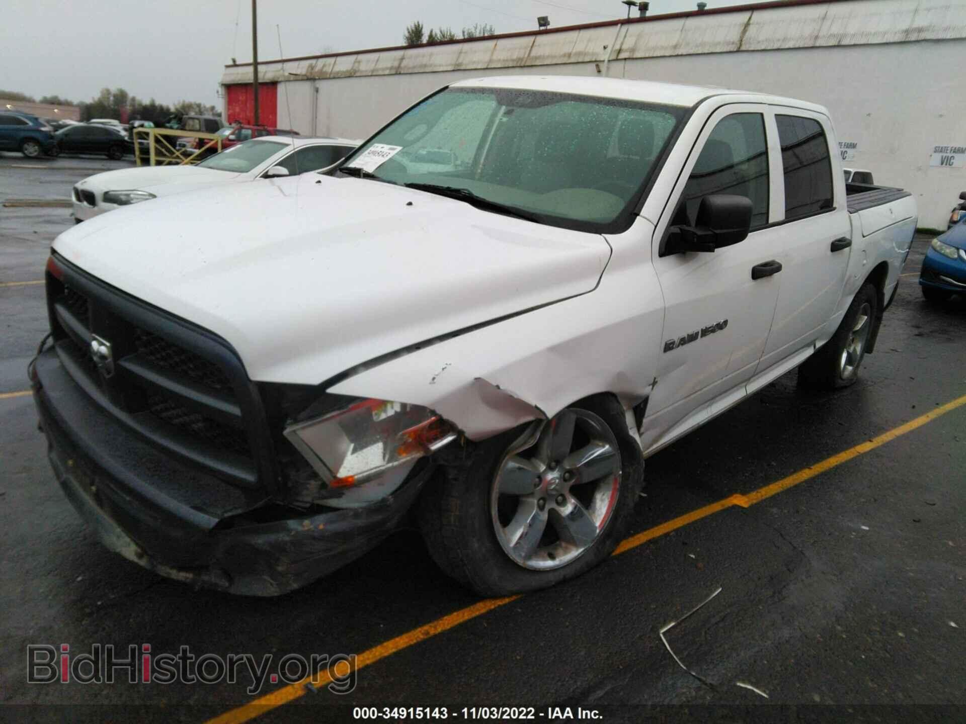 2012 RAM 1500 - VIN: 1C6RD7KP5CS252177 - Фото 2