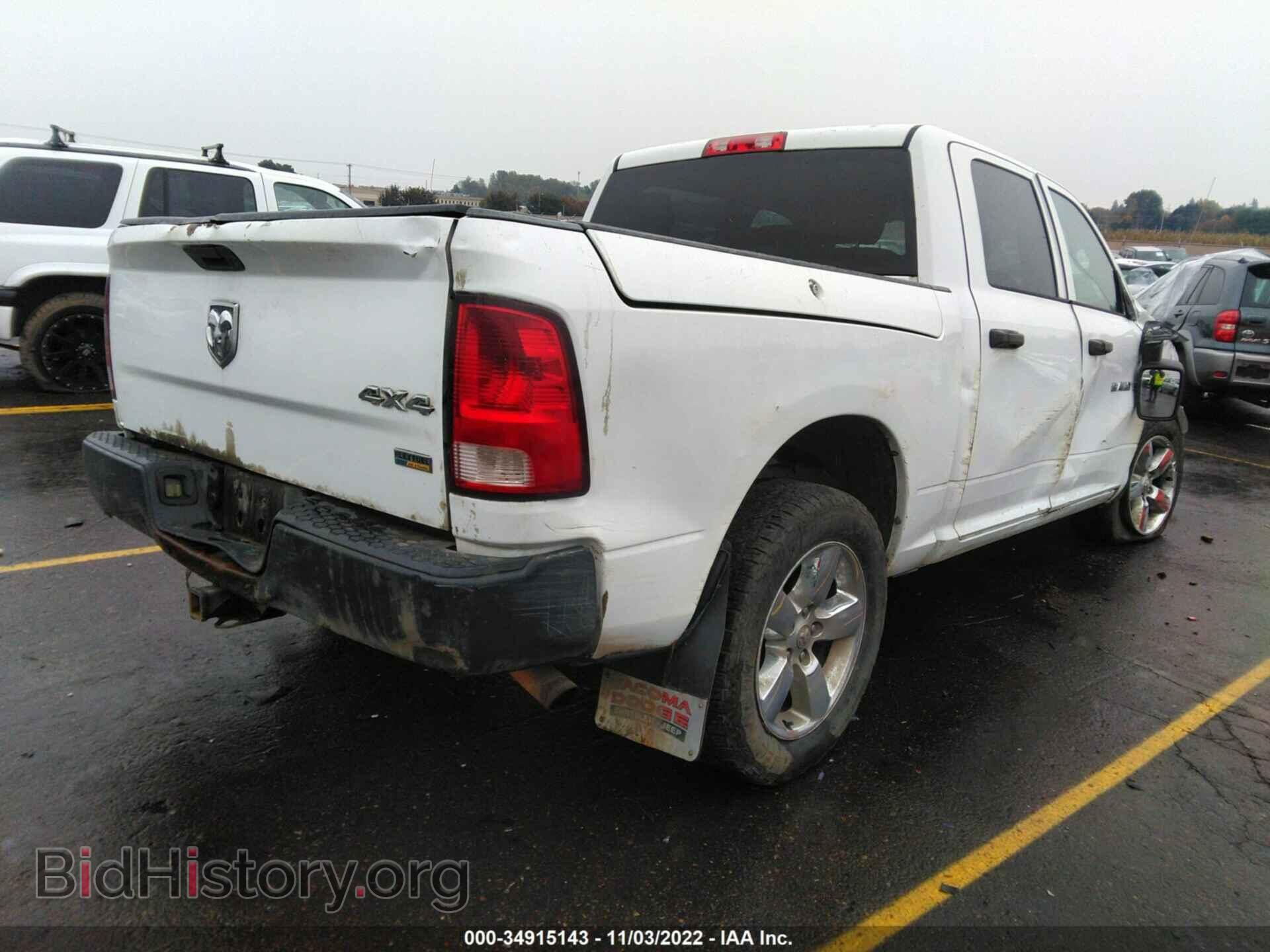 2012 RAM 1500 - VIN: 1C6RD7KP5CS252177 - Фото 4