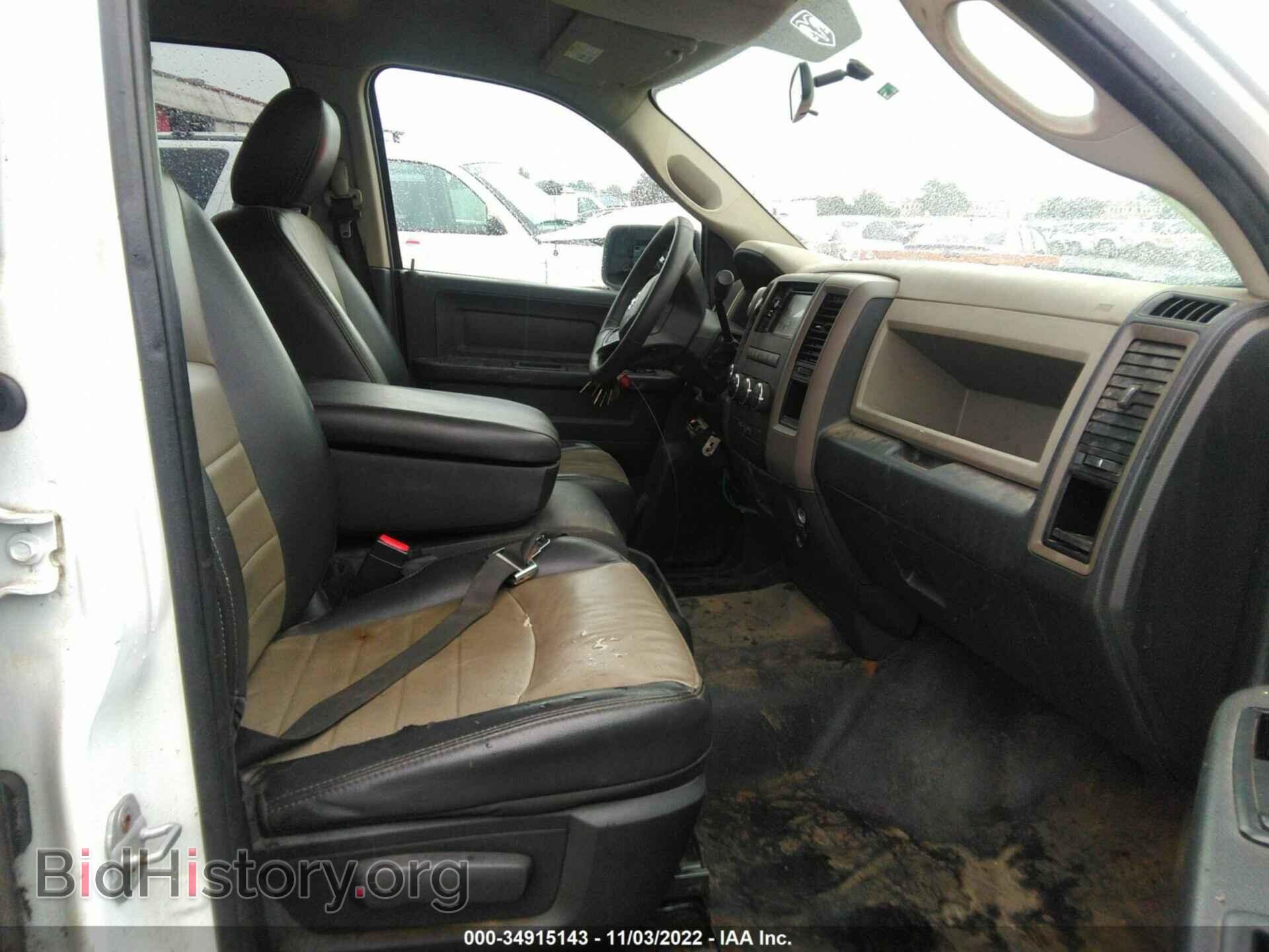 2012 RAM 1500 - VIN: 1C6RD7KP5CS252177 - Фото 5