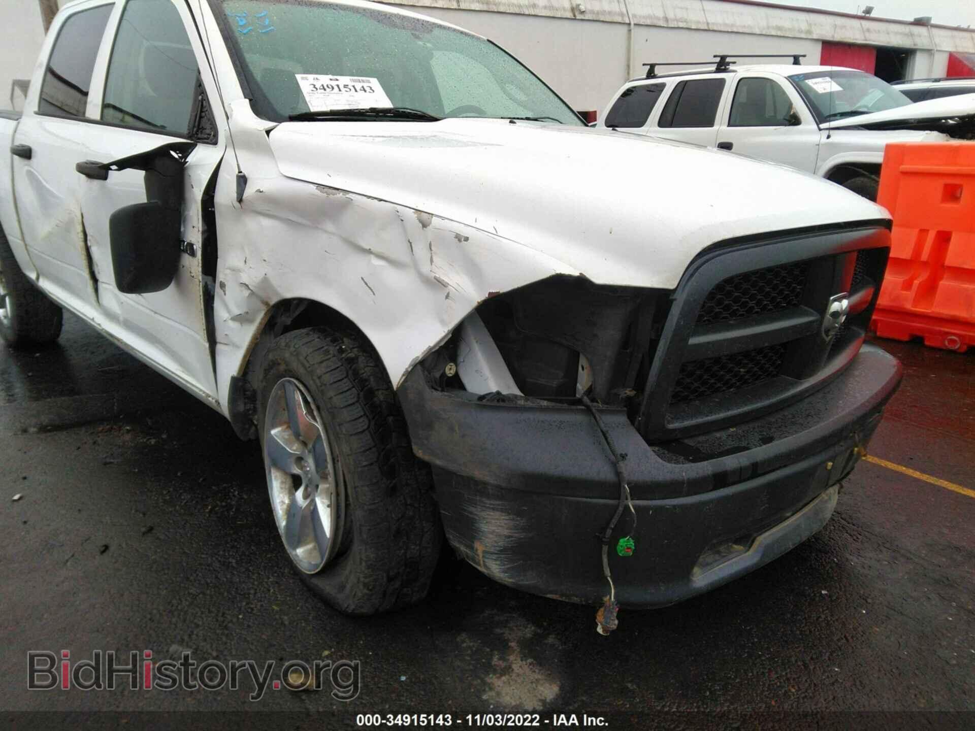 2012 RAM 1500 - VIN: 1C6RD7KP5CS252177 - Фото 6