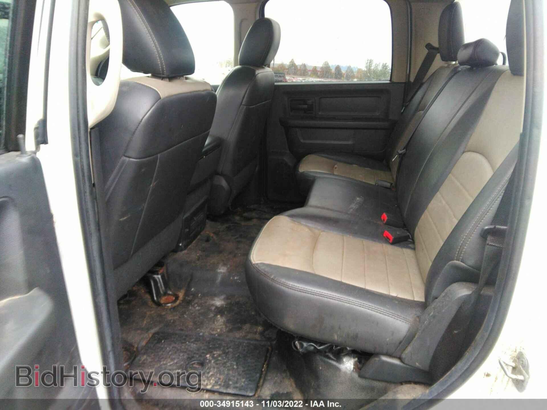 2012 RAM 1500 - VIN: 1C6RD7KP5CS252177 - Фото 8