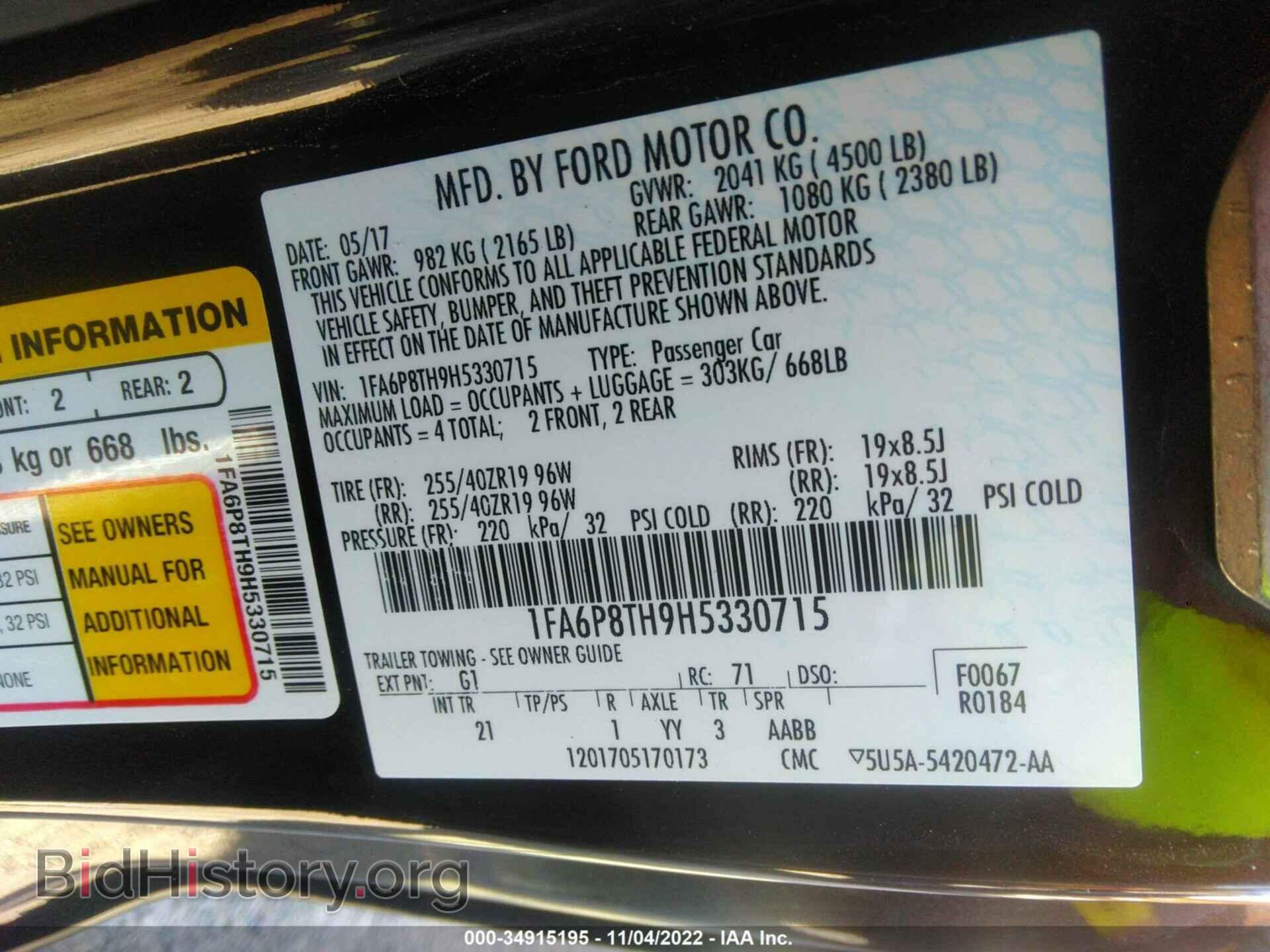2017 FORD MUSTANG - VIN: 1FA6P8TH9H5330715 - Фото 9