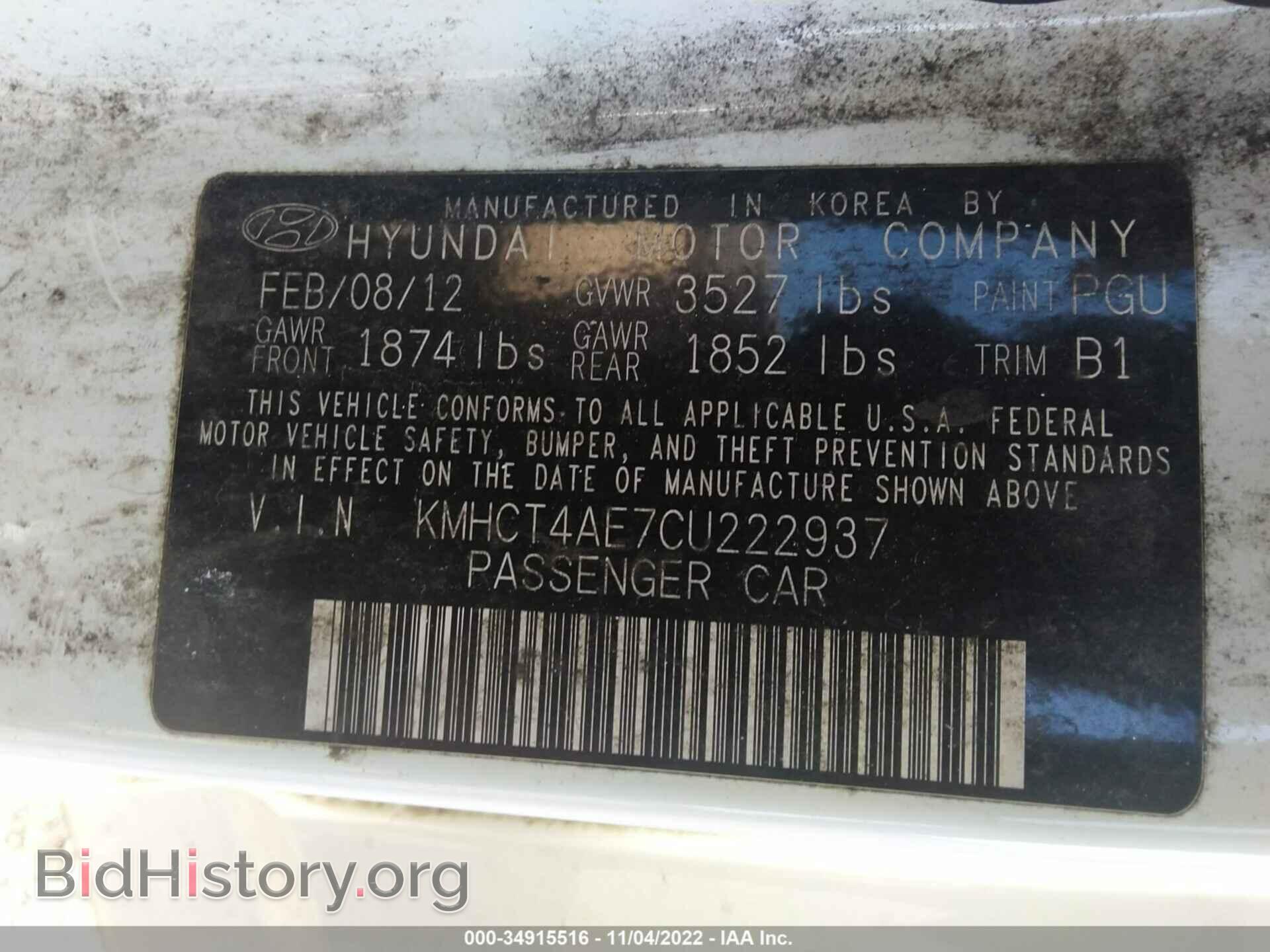 2012 HYUNDAI ACCENT - VIN: KMHCT4AE7CU222937 - Фото 9