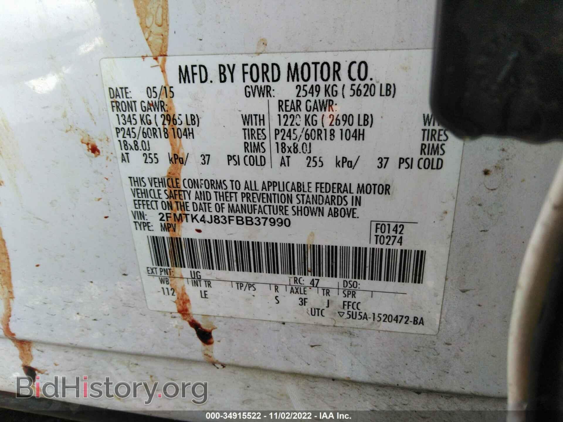 2015 FORD EDGE - VIN: 2FMTK4J83FBB37990 - Фото 9