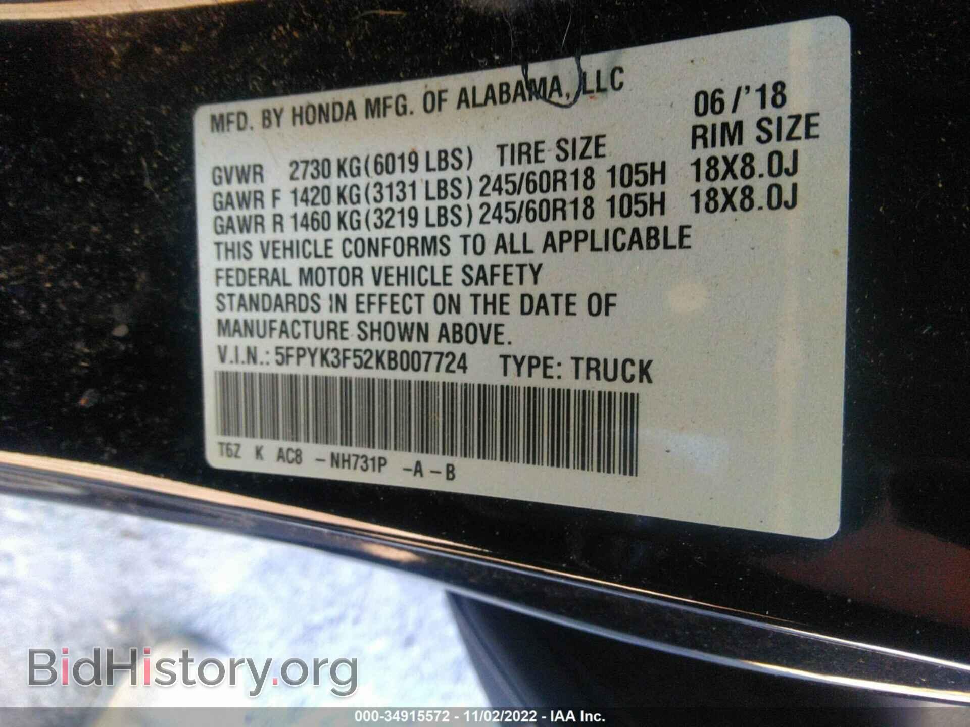 2019 HONDA RIDGELINE - VIN: 5FPYK3F52KB007724 - Фото 9