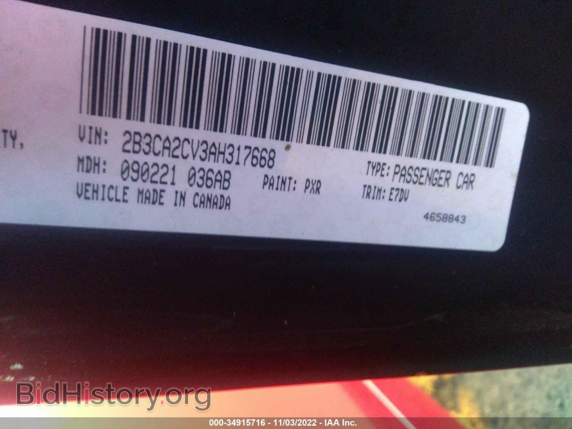 2010 DODGE CHARGER - VIN: 2B3CA2CV3AH317668 - Фото 9