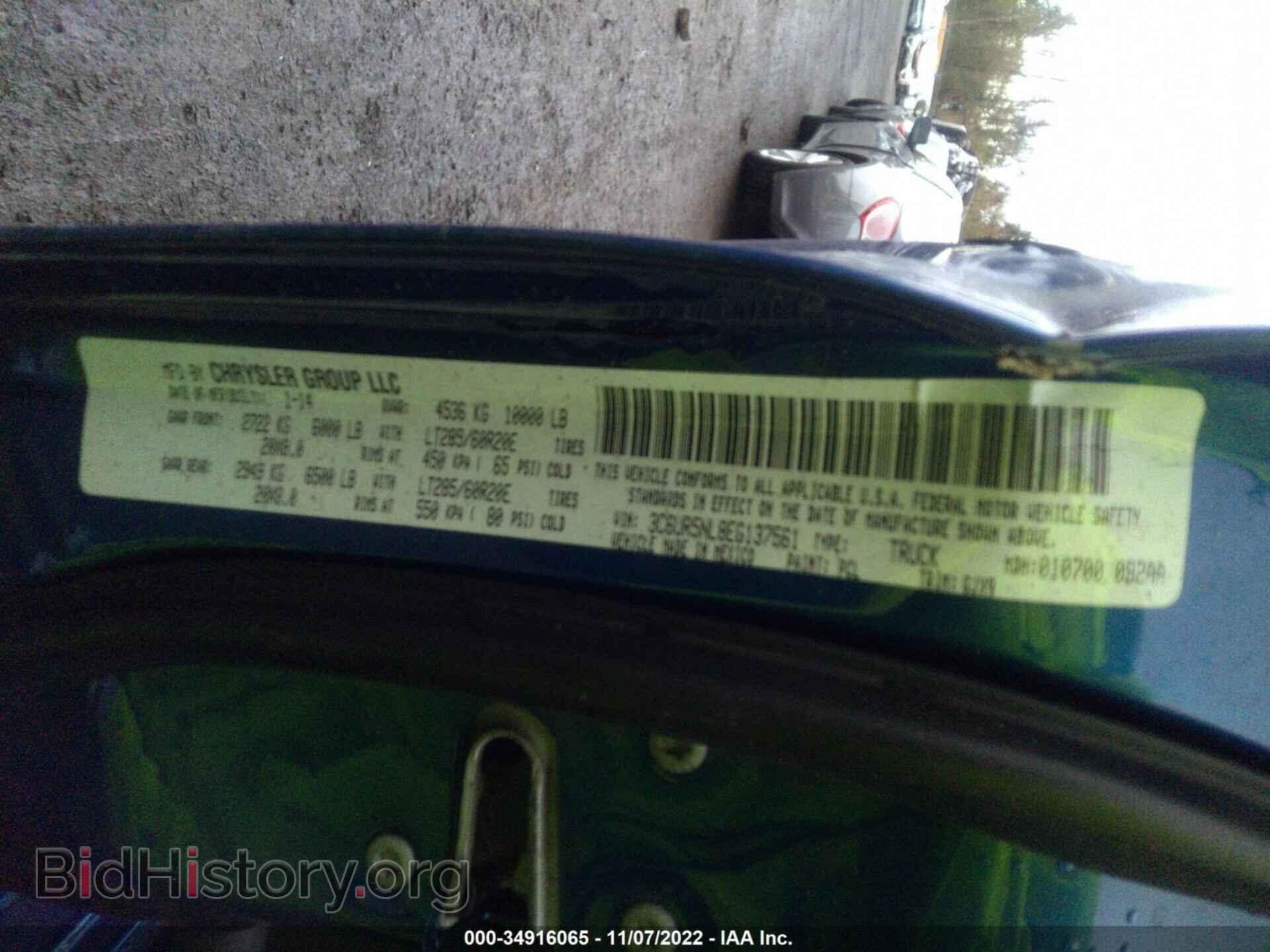 2014 RAM 2500 - VIN: 3C6UR5NL8EG137561 - Фото 9