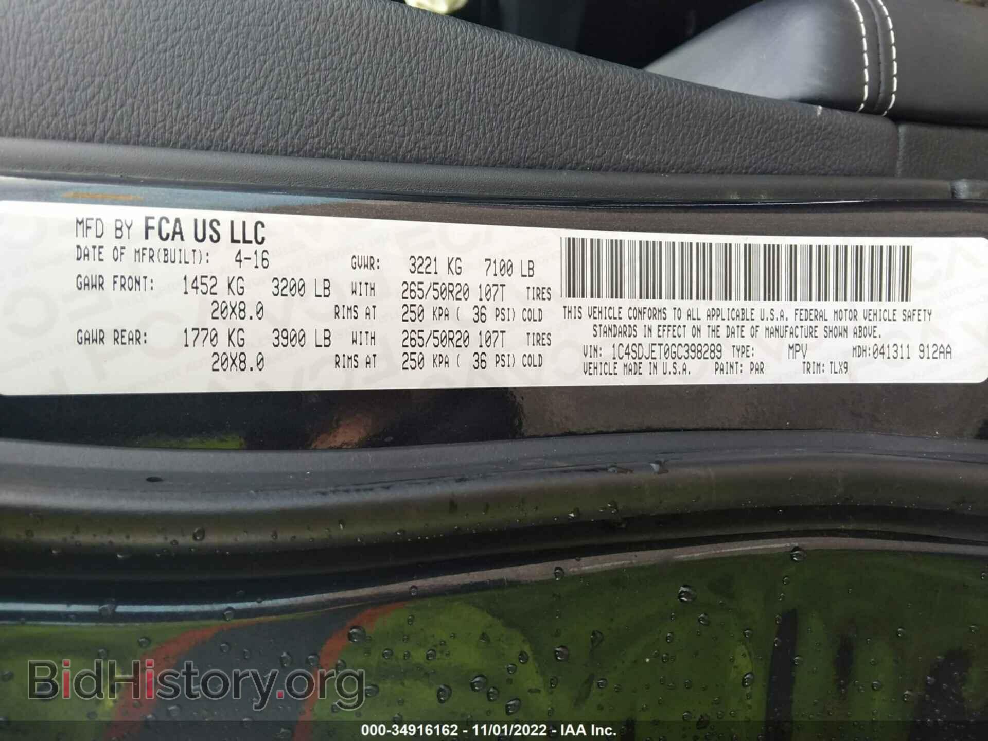 2016 DODGE DURANGO - VIN: 1C4SDJET0GC398289 - Фото 9