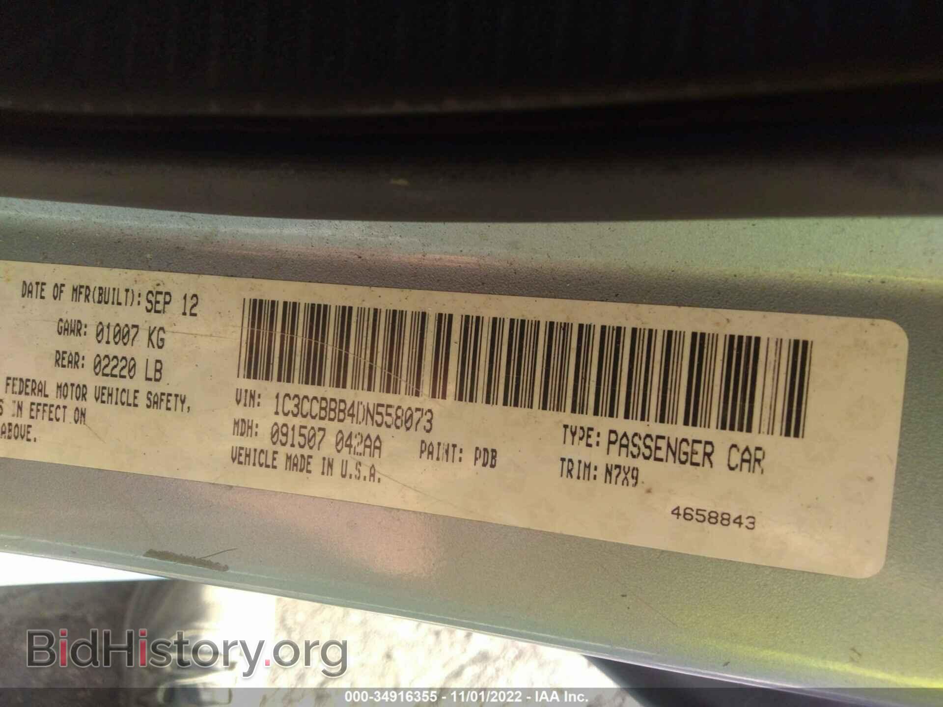 2013 CHRYSLER 200 - VIN: 1C3CCBBB4DN558073 - Photo 9