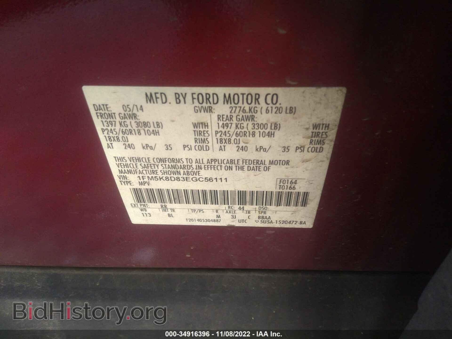 2014 FORD EXPLORER - VIN: 1FM5K8D83EGC56111 - Фото 9