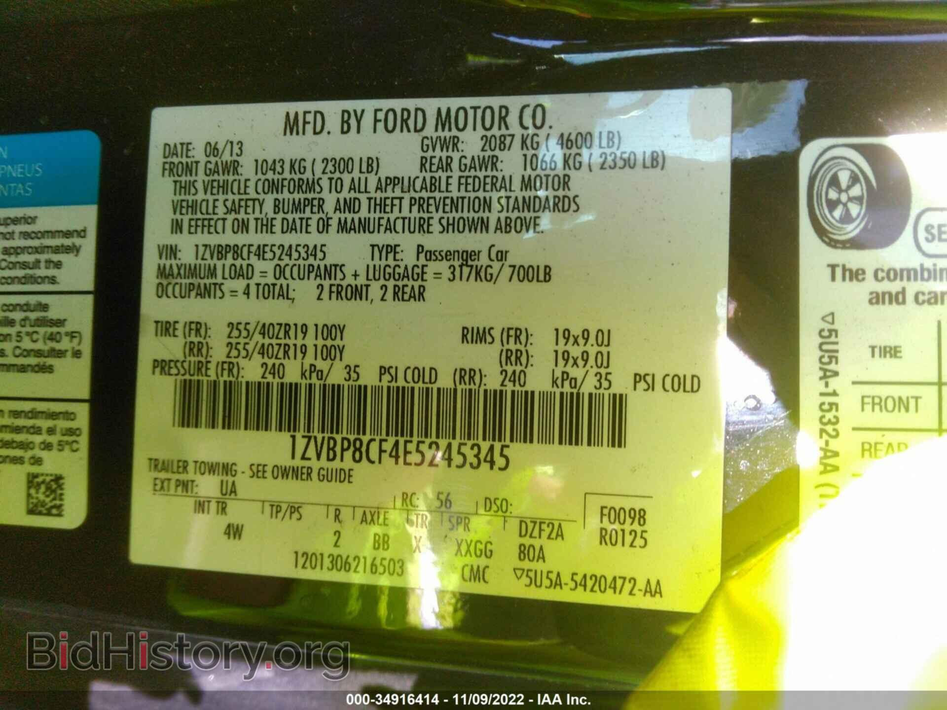 2014 FORD MUSTANG - VIN: 1ZVBP8CF4E5245345 - Фото 9