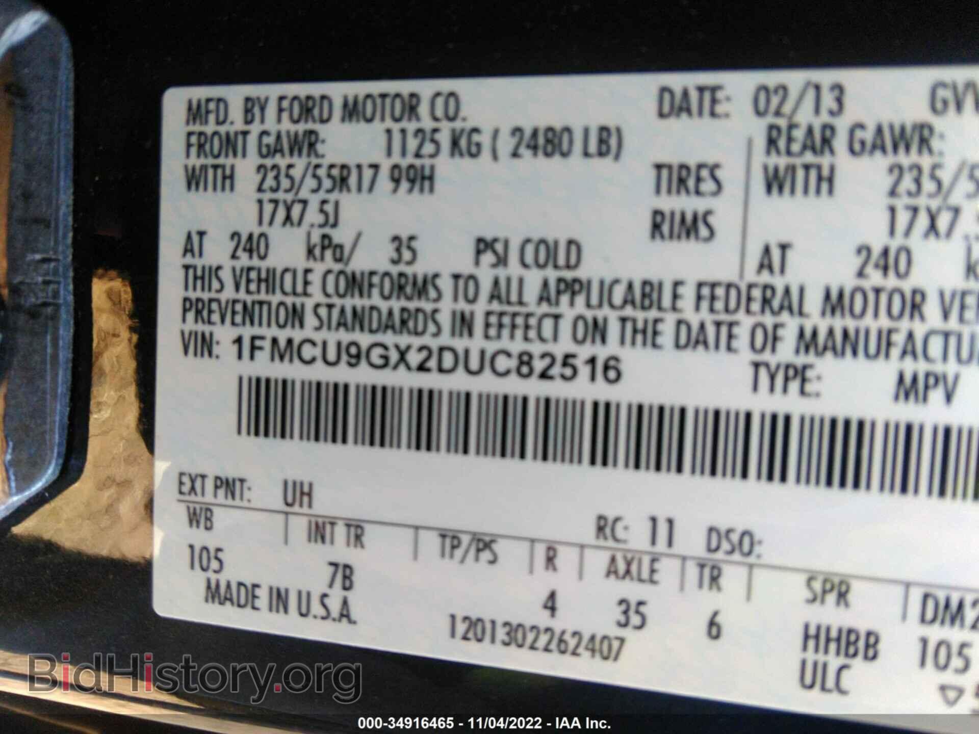 2013 FORD ESCAPE - VIN: 1FMCU9GX2DUC82516 - Фото 9