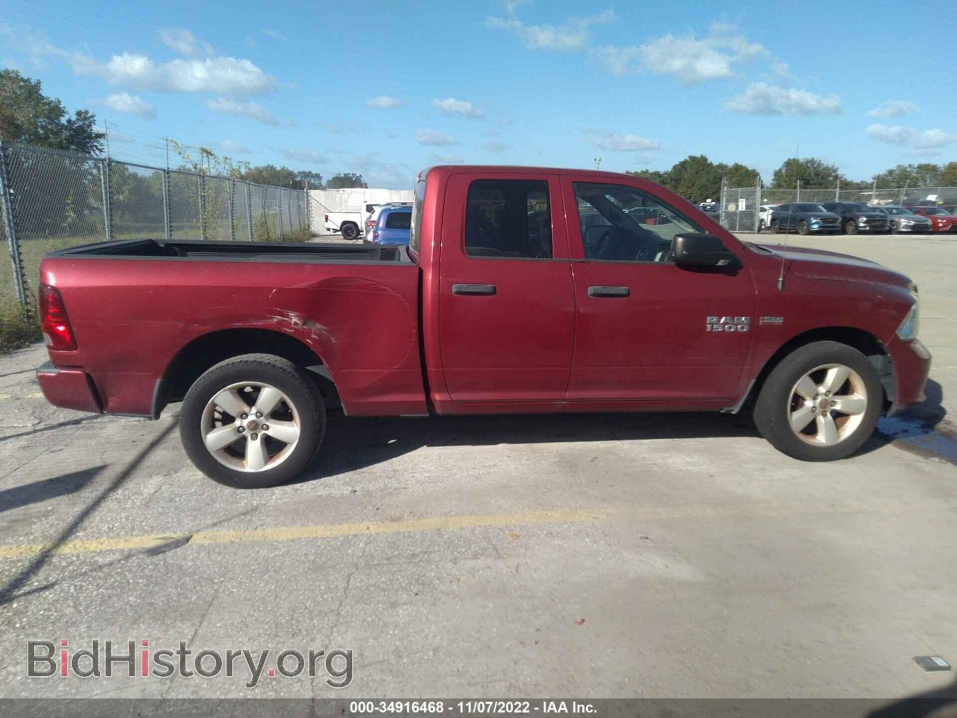 2014 RAM 1500 - VIN: 1C6RR6FT1ES172042 - Фото 6