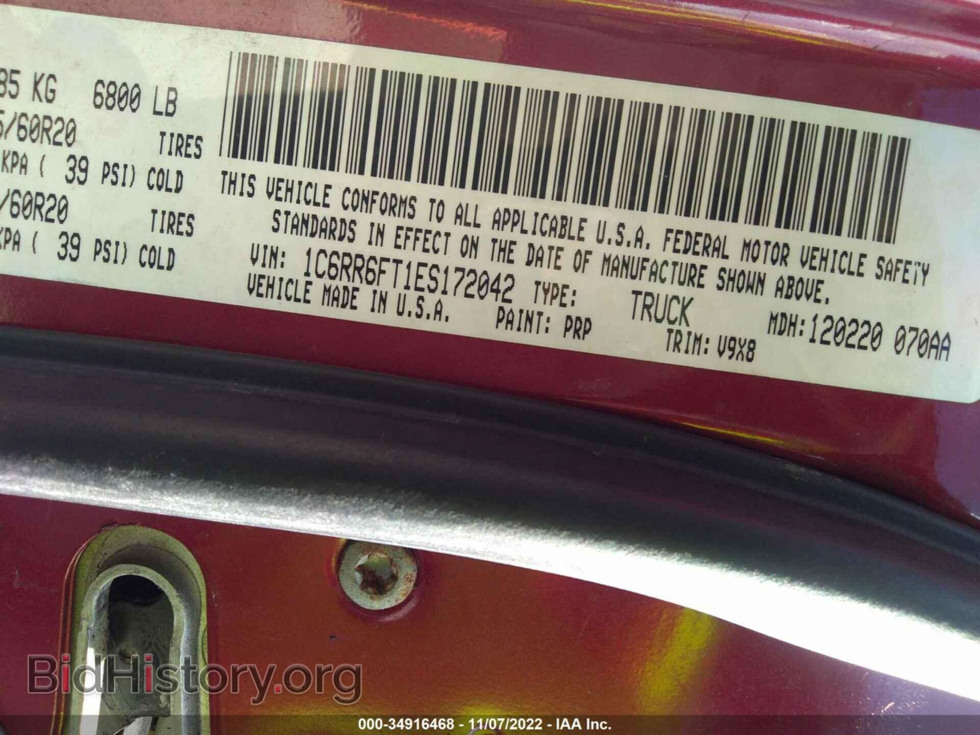 2014 RAM 1500 - VIN: 1C6RR6FT1ES172042 - Фото 9