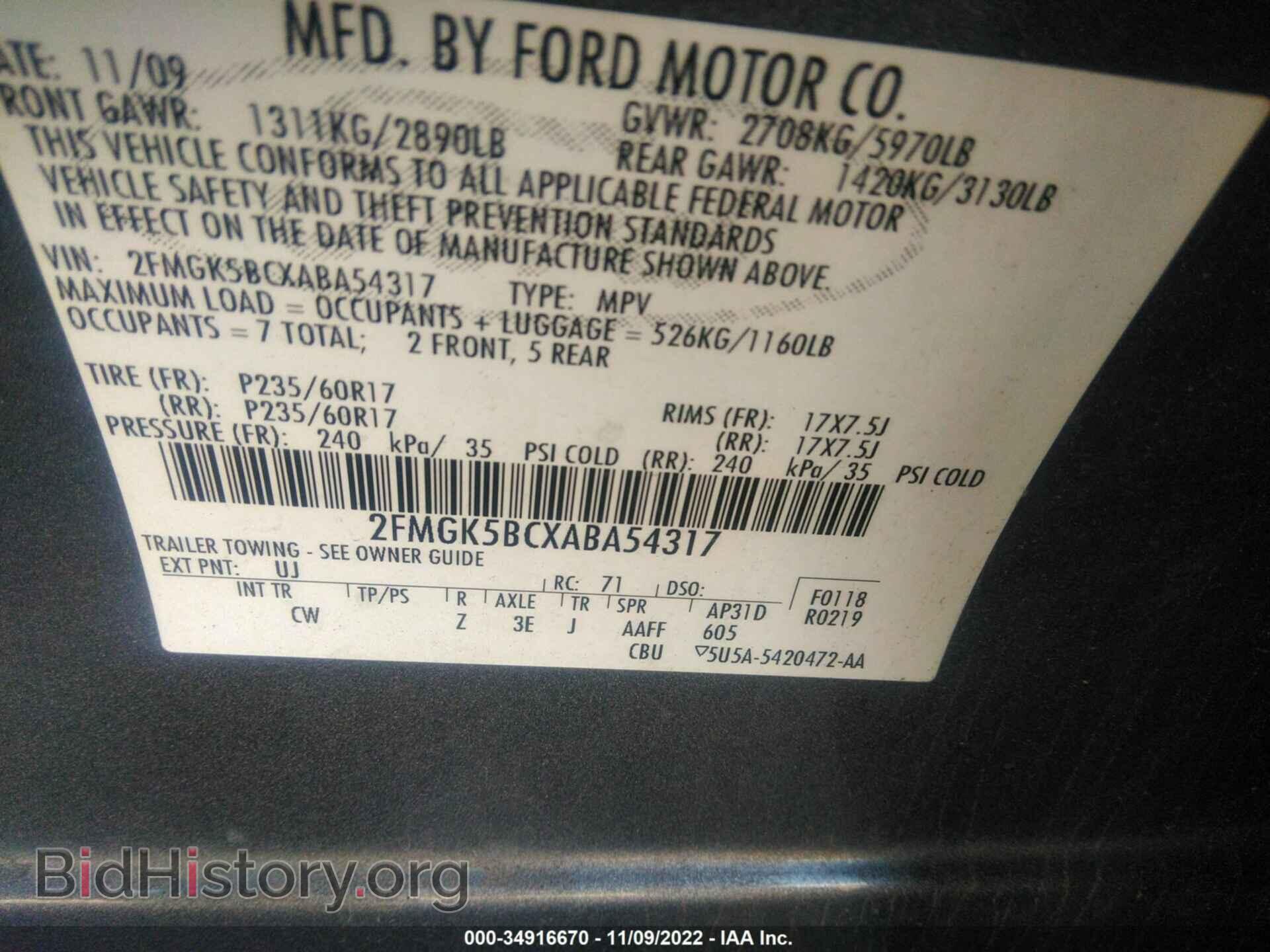 2010 FORD FLEX - VIN: 2FMGK5BCXABA54317 - Фото 9