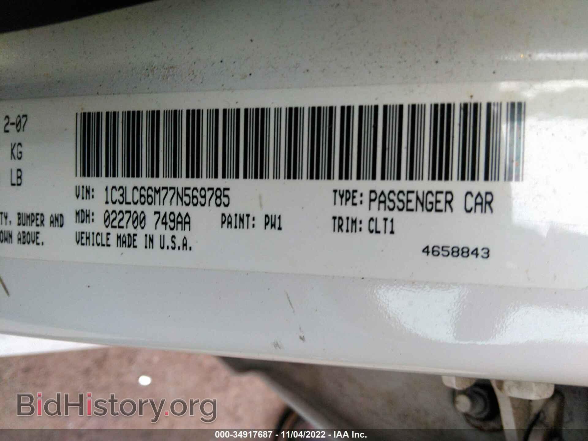 2007 CHRYSLER SEBRING SDN - VIN: 1C3LC66M77N569785 - Фото 9
