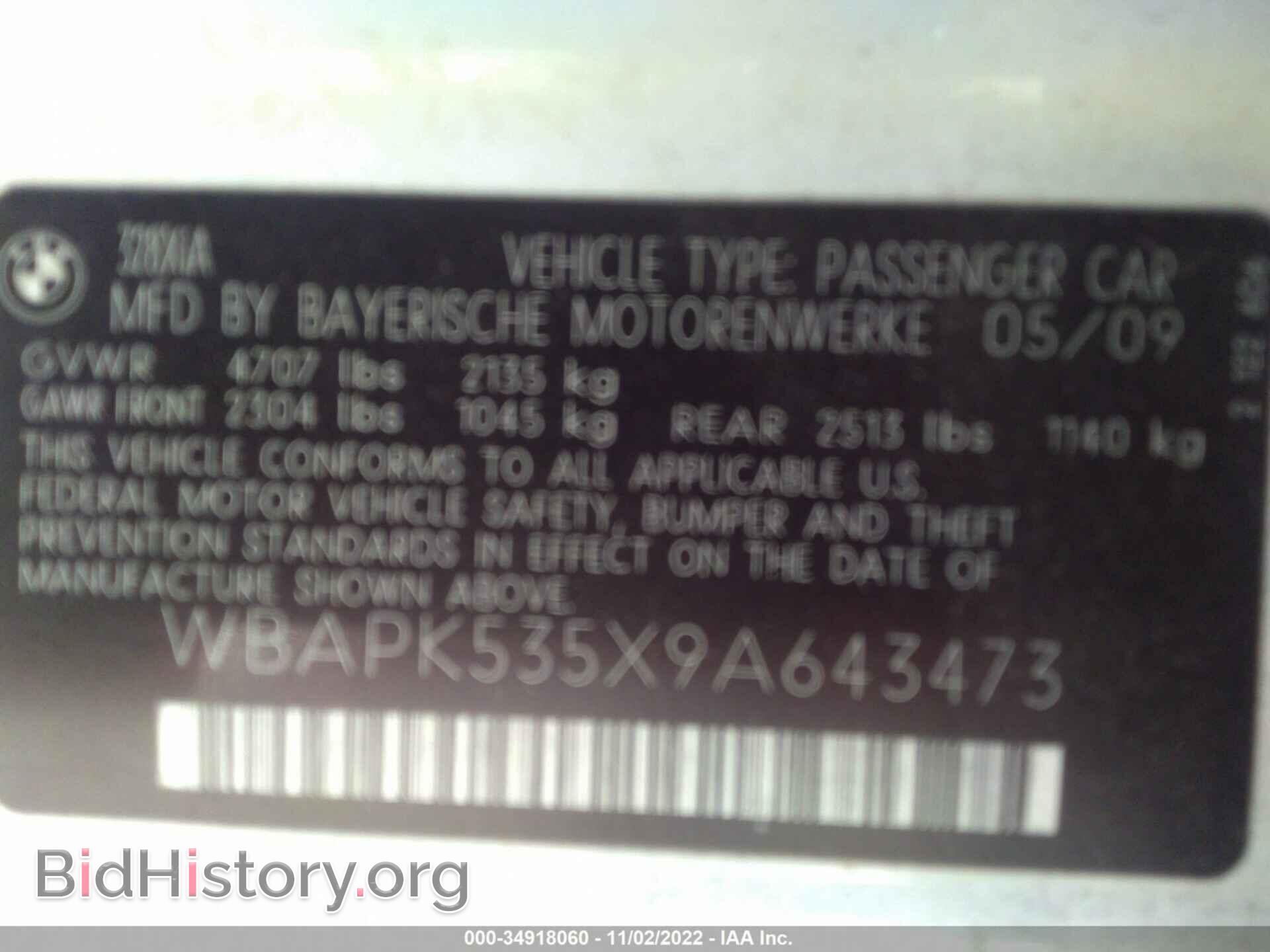 2009 BMW 3 SERIES - VIN: WBAPK535X9A643473 - Фото 9