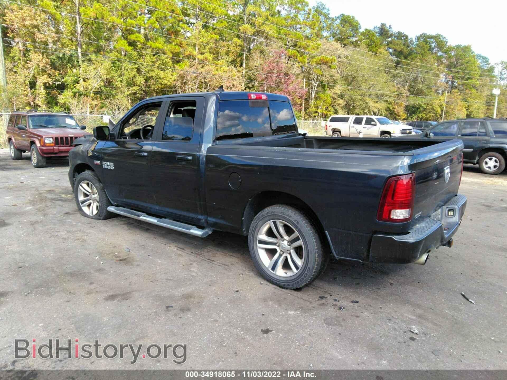 2013 RAM 1500 - VIN: 1C6RR6HT5DS602859 - Фото 3