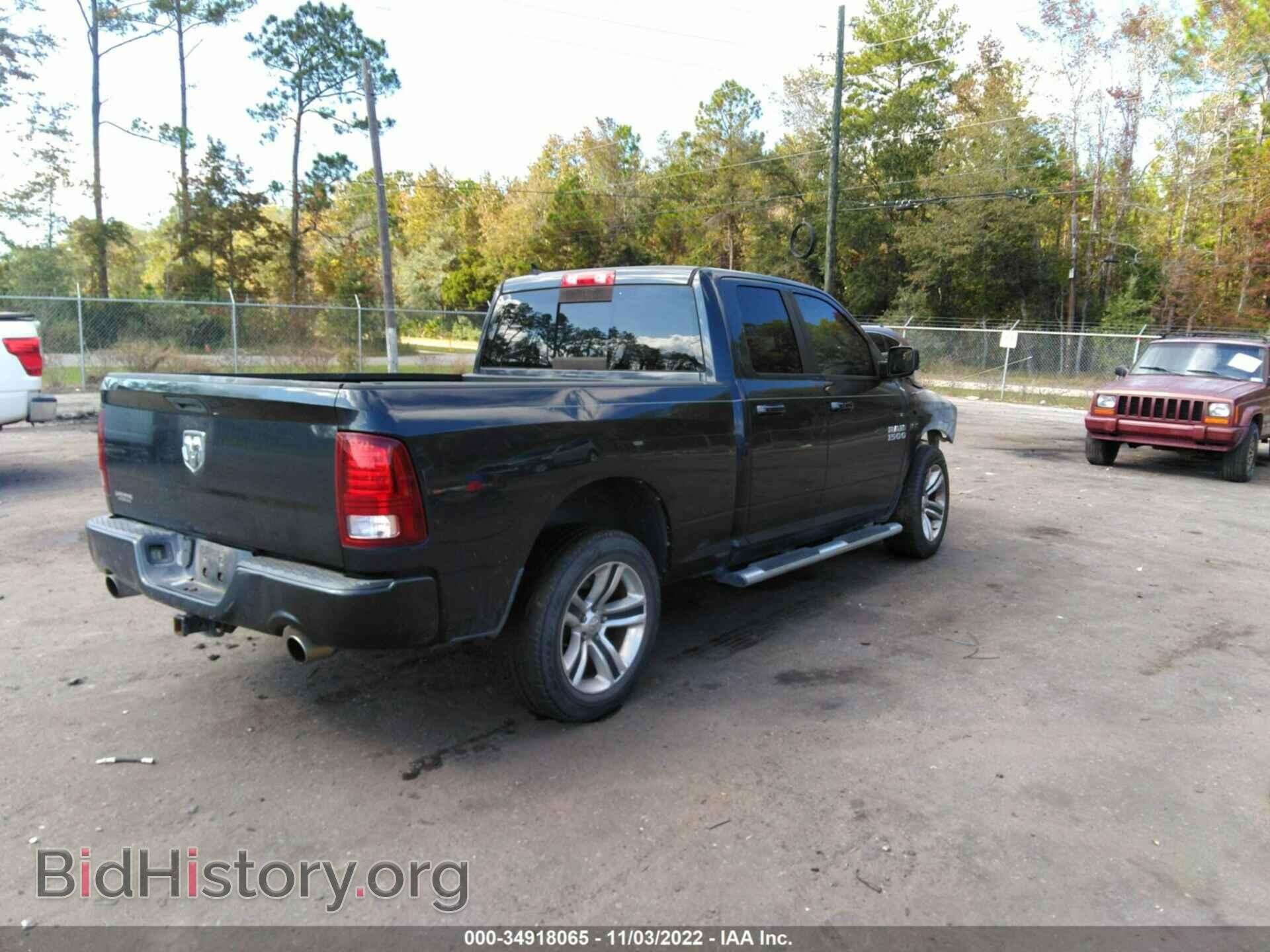 2013 RAM 1500 - VIN: 1C6RR6HT5DS602859 - Фото 4