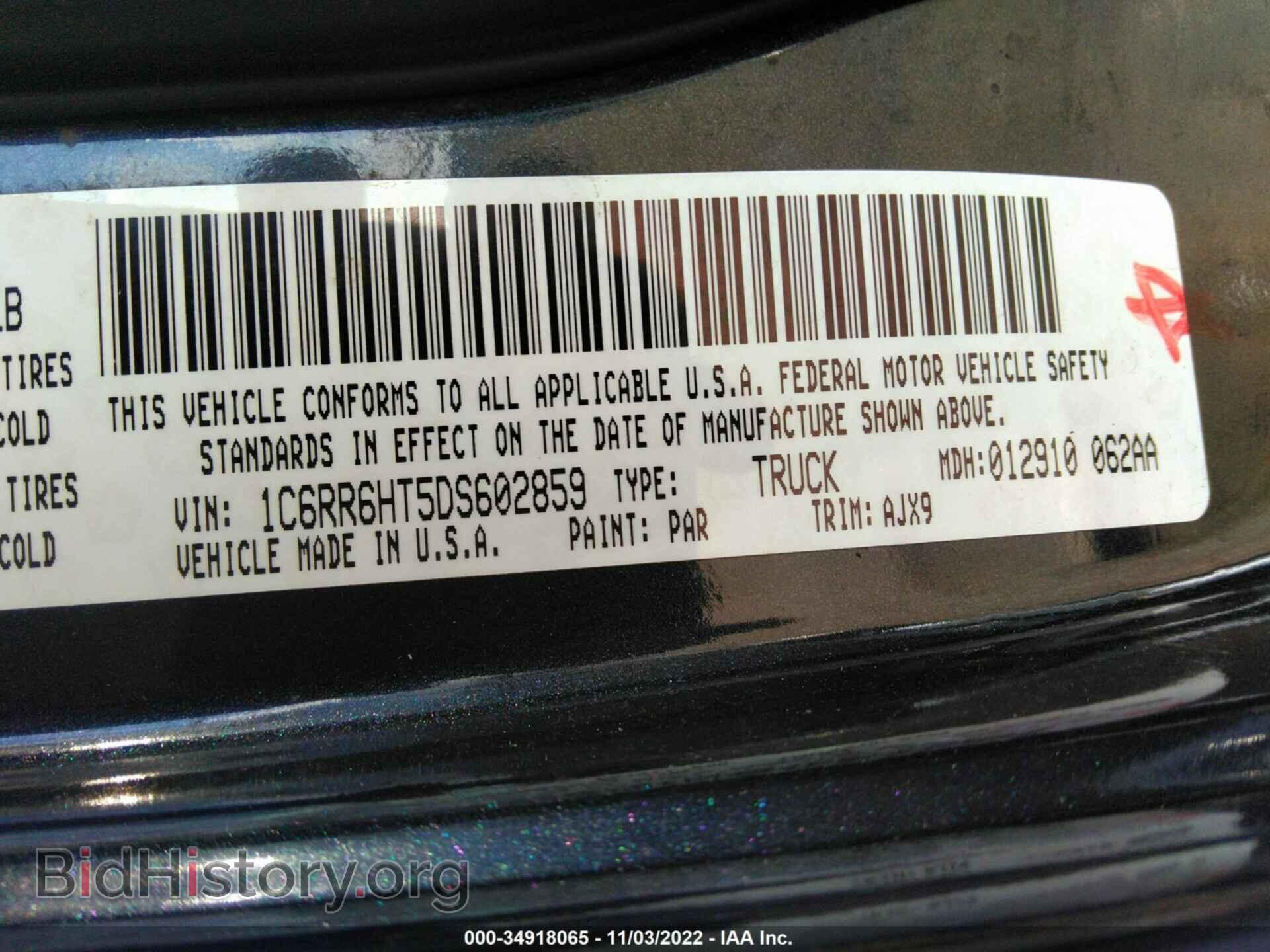 2013 RAM 1500 - VIN: 1C6RR6HT5DS602859 - Фото 9