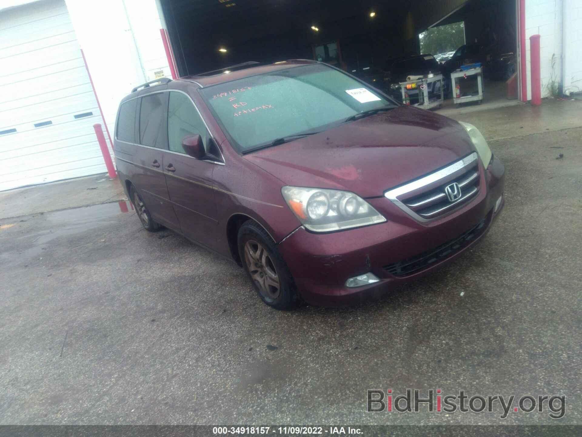 Фотография 5FNRL38847B083227 - HONDA ODYSSEY 2007