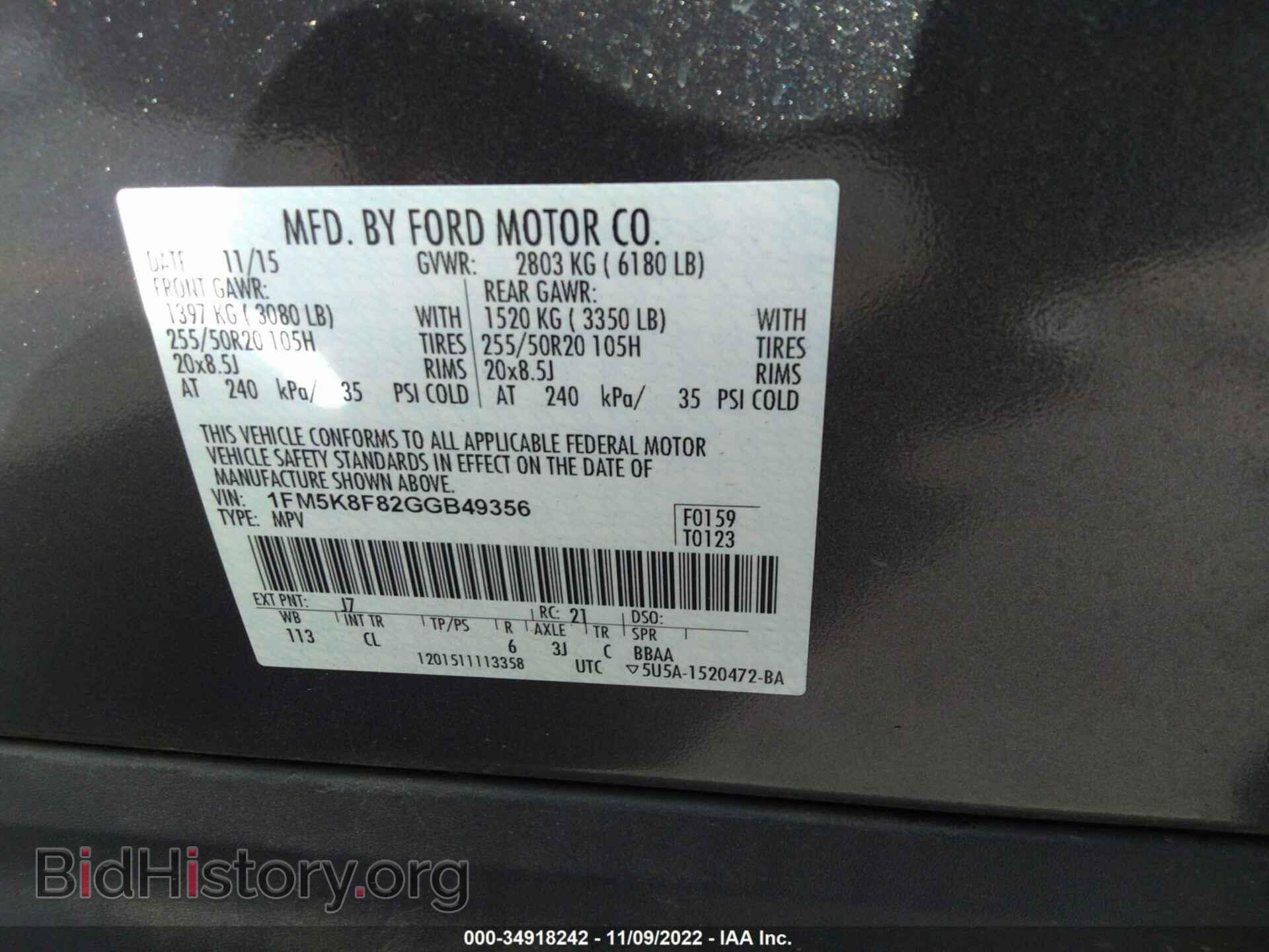 2016 FORD EXPLORER - VIN: 1FM5K8F82GGB49356 - Фото 9