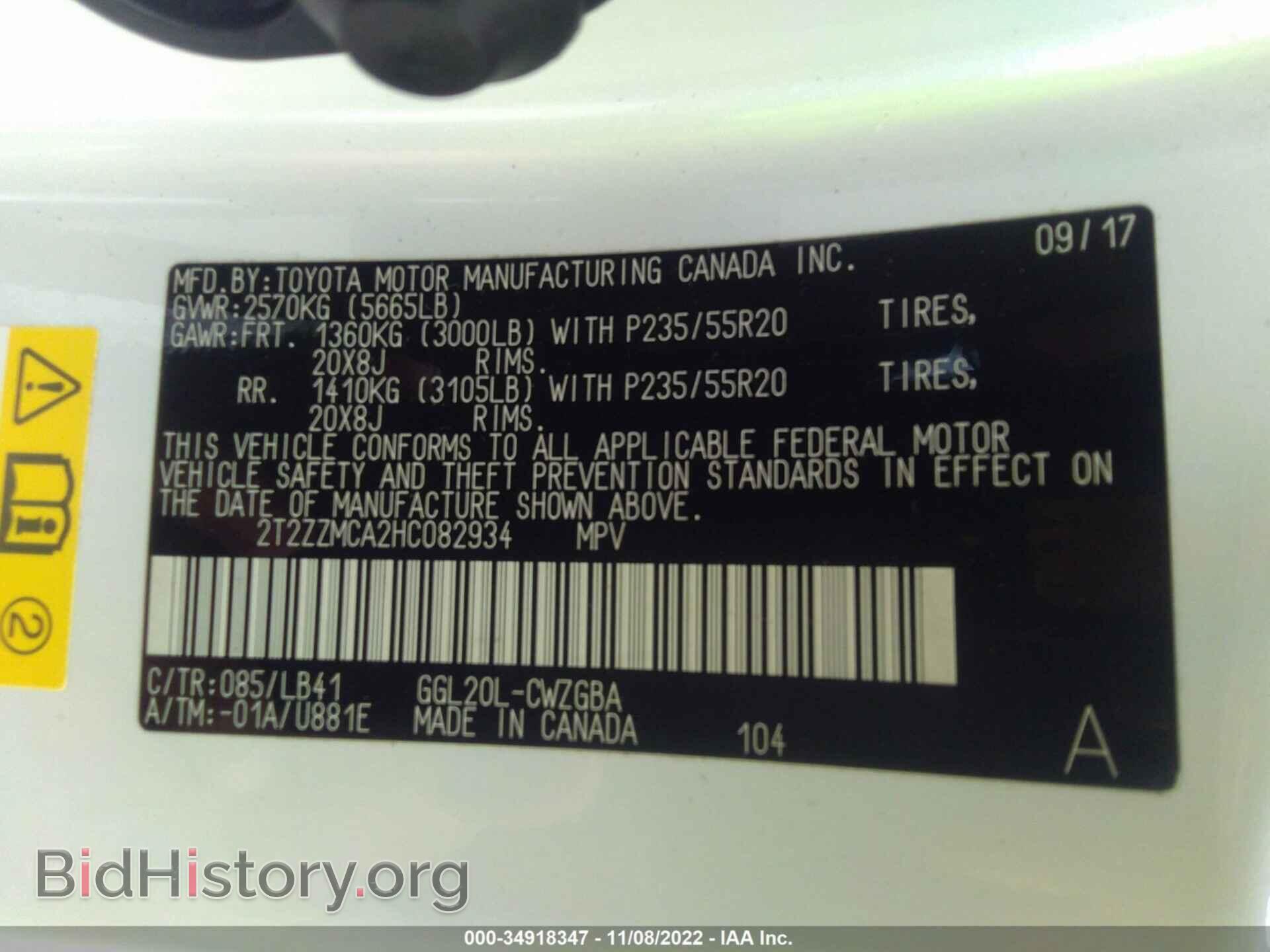 2017 LEXUS RX - VIN: 2T2ZZMCA2HC082934 - Photo 9