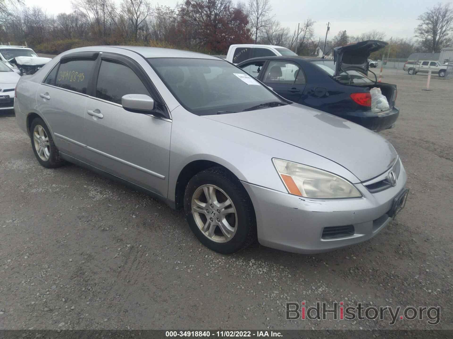 Photo 1HGCM66417A003381 - HONDA ACCORD SDN 2007