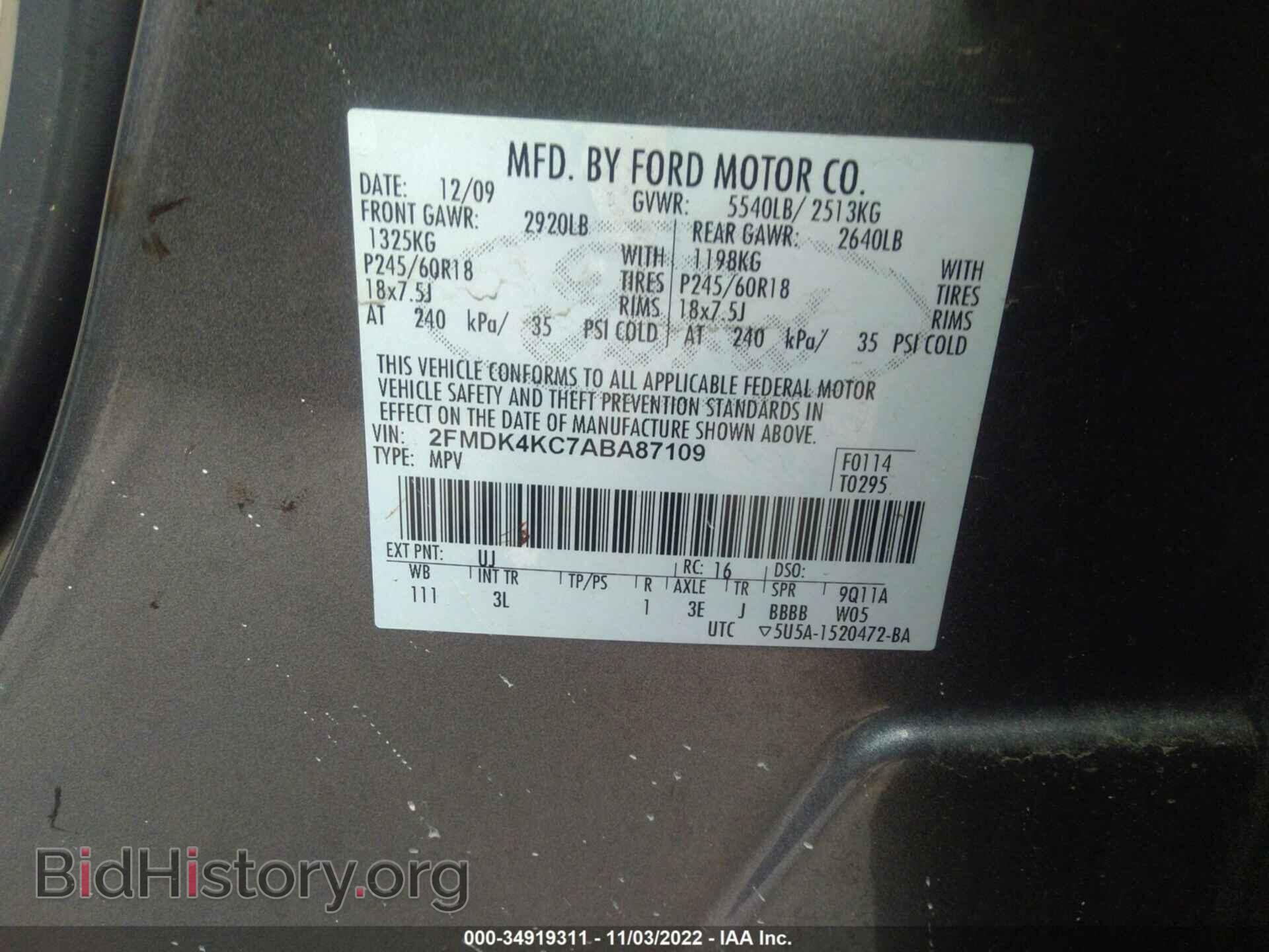 2010 FORD EDGE - VIN: 2FMDK4KC7ABA87109 - Фото 9