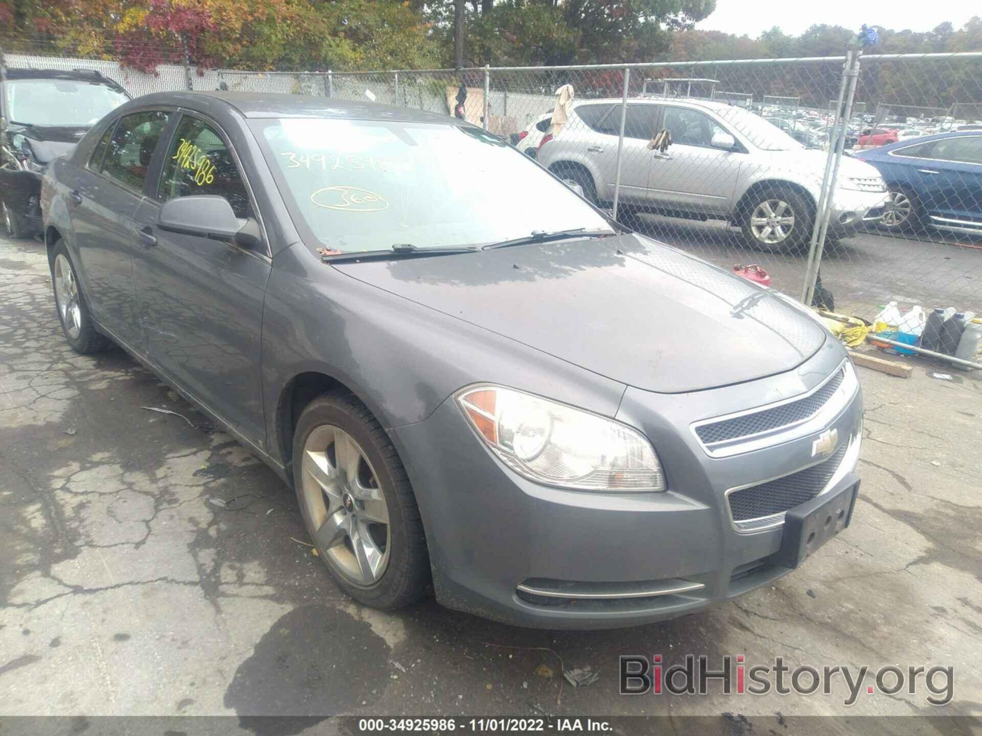 Photo 1G1ZH57BX9F126034 - CHEVROLET MALIBU 2009