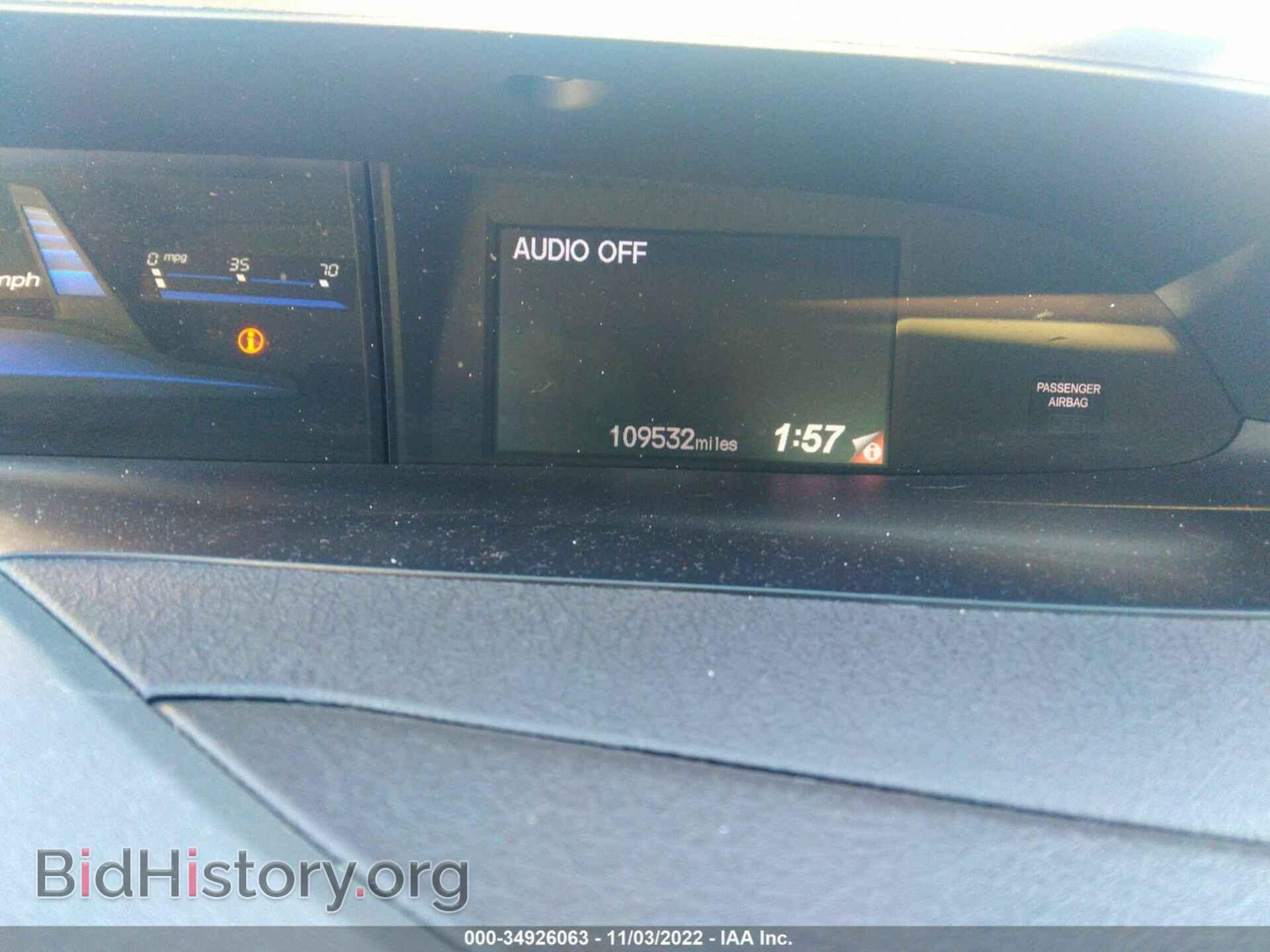 2012 HONDA CIVIC SDN - VIN: 19XFB2F56CE381318 - Фото 7