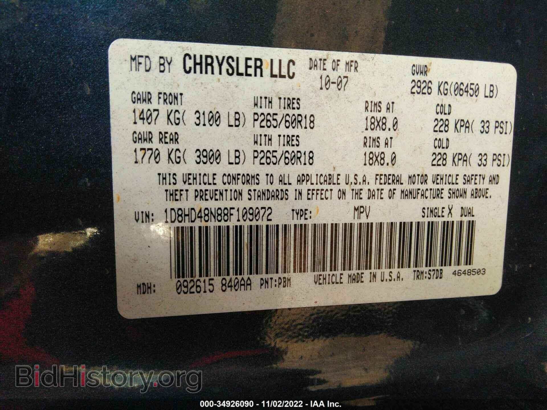 2008 DODGE DURANGO - VIN: 1D8HD48N88F109072 - Фото 9