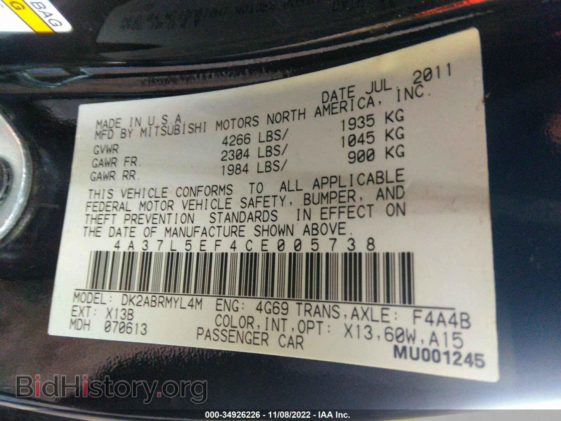 2012 MITSUBISHI ECLIPSE - VIN: 4A37L5EF4CE005738 - Фото 9