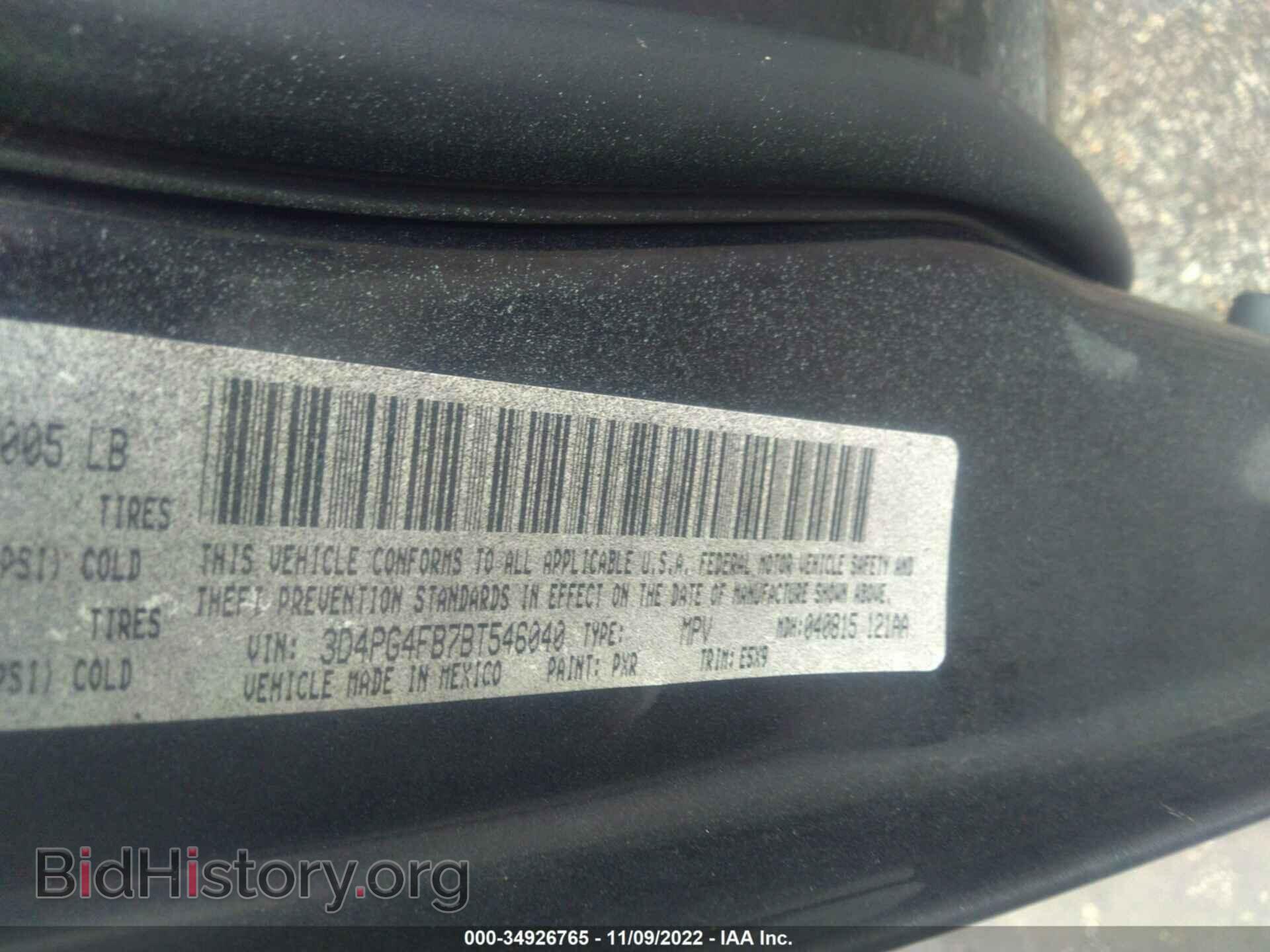 2011 DODGE JOURNEY - VIN: 3D4PG4FB7BT546040 - Фото 9
