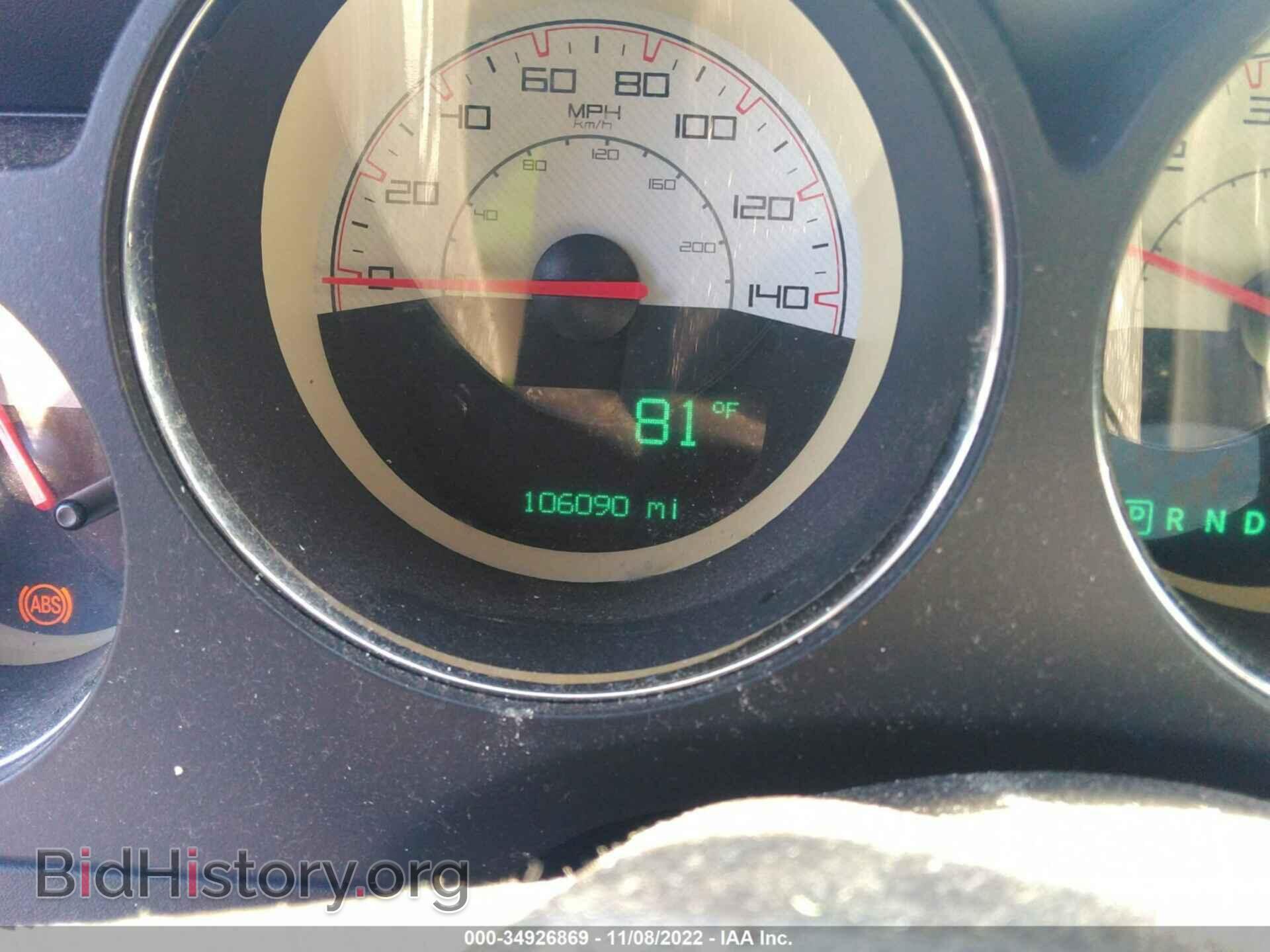 2014 DODGE CHALLENGER - VIN: 2C3CDYAGXEH208373 - Фото 7