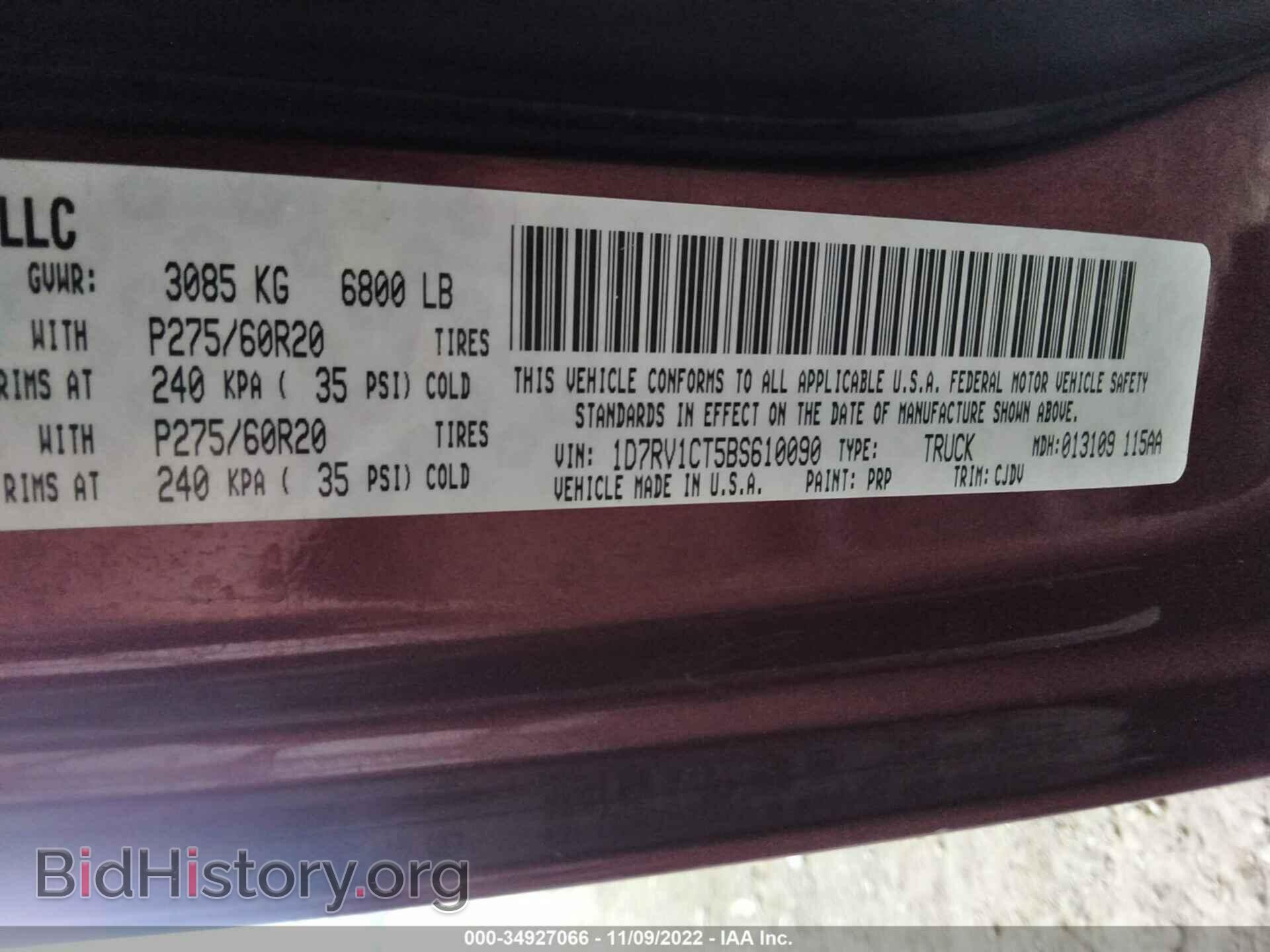 2011 RAM 1500 - VIN: 1D7RV1CT5BS610090 - Фото 9