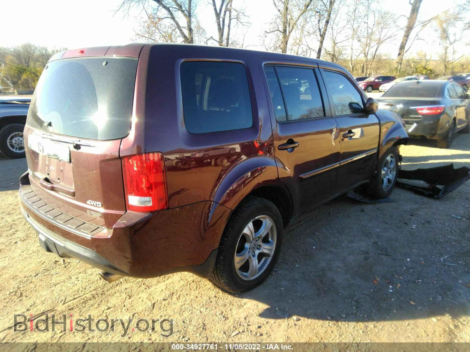 2014 HONDA PILOT - VIN: 5FNYF4H62EB030675 - Фото 4