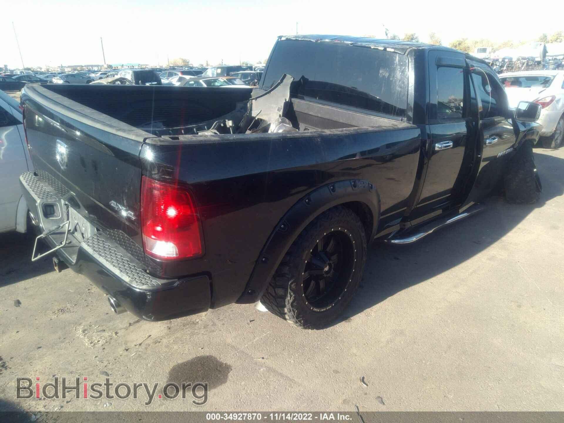 2012 RAM 1500 - VIN: 1C6RD7FT7CS217874 - Photo 4