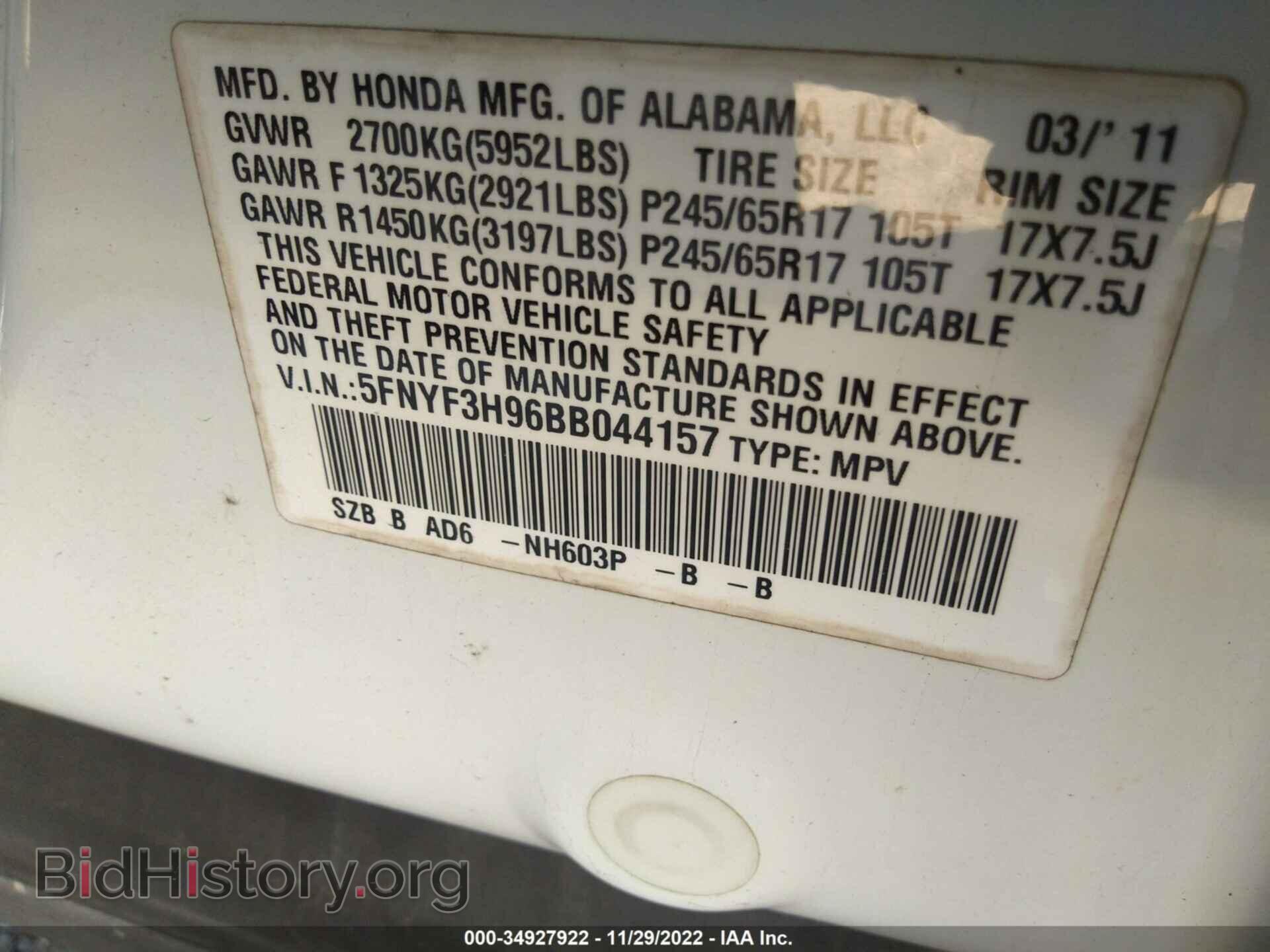 2011 HONDA PILOT - VIN: 5FNYF3H96BB044157 - Photo 9