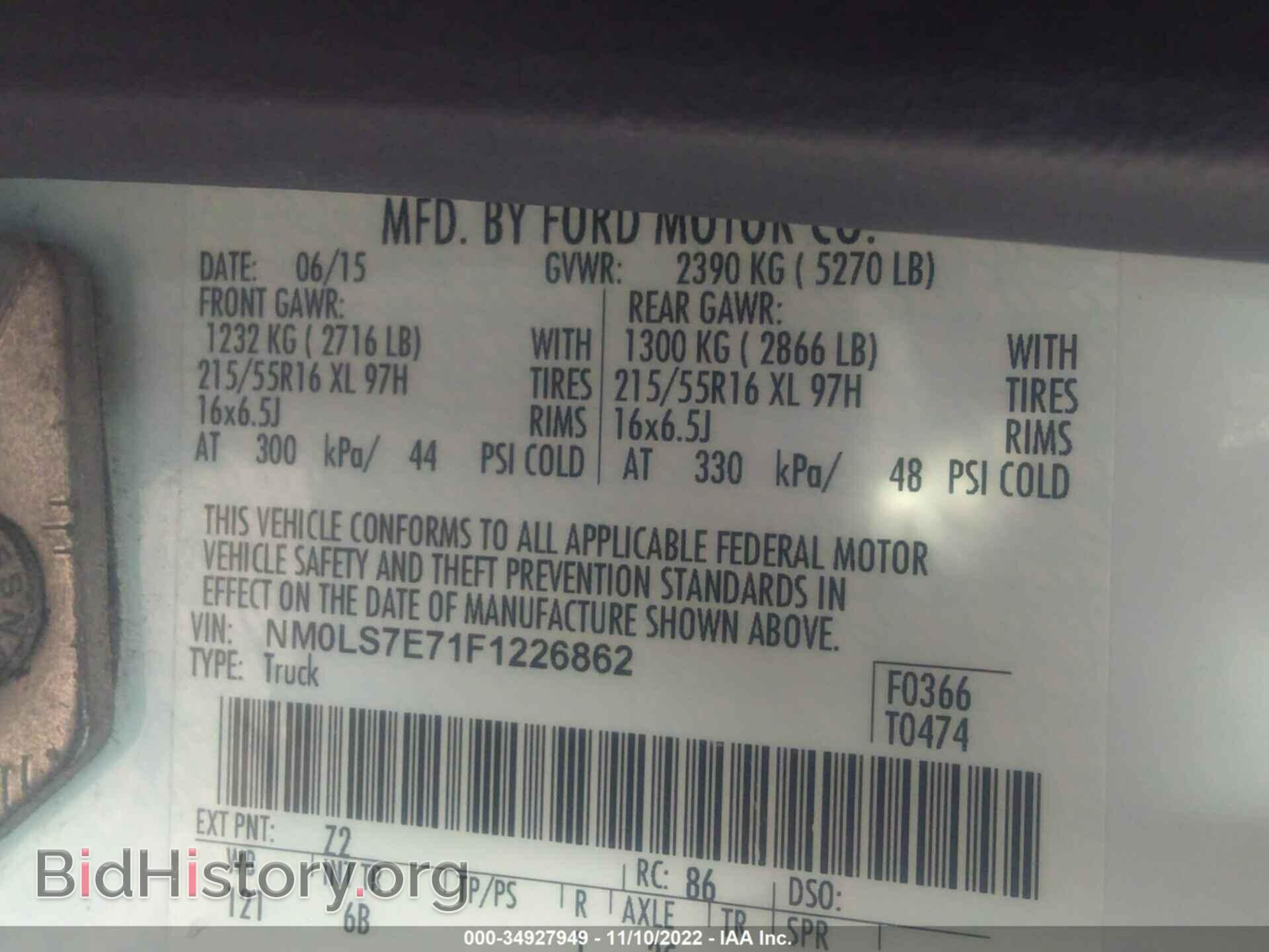 2015 FORD TRANSIT CONNECT - VIN: NM0LS7E71F1226862 - Фото 9