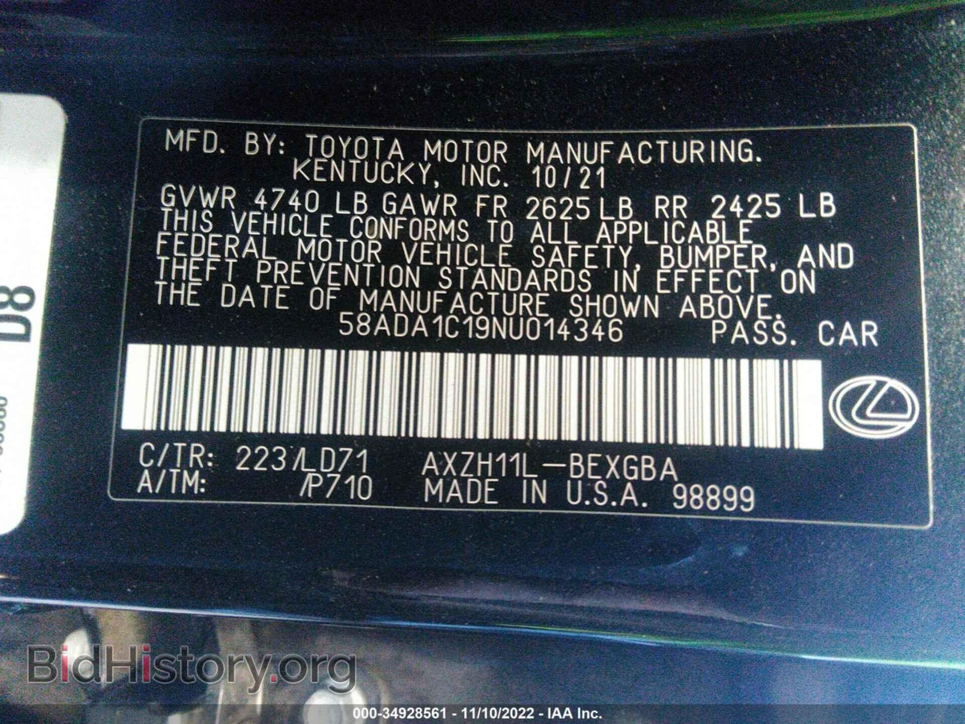 2022 LEXUS ES - VIN: 58ADA1C19NU014346 - Фото 9