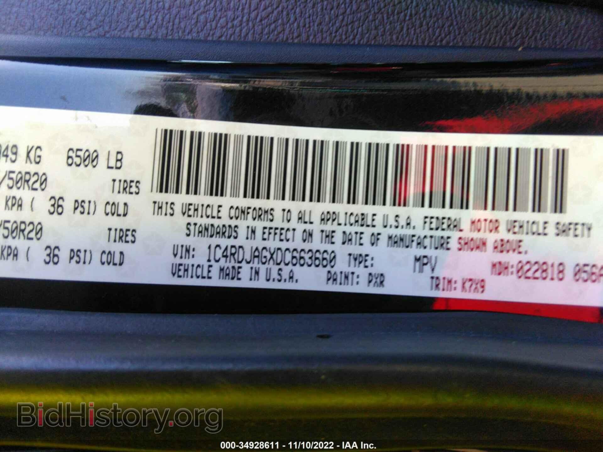 2013 DODGE DURANGO - VIN: 1C4RDJAGXDC663660 - Photo 9